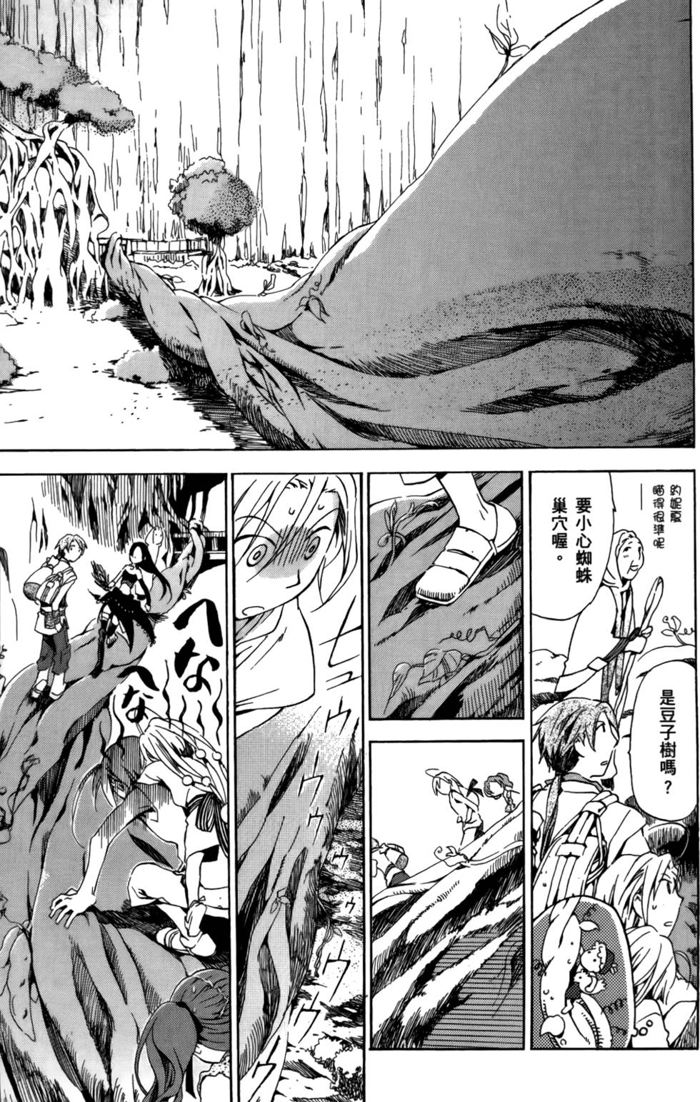 第79页