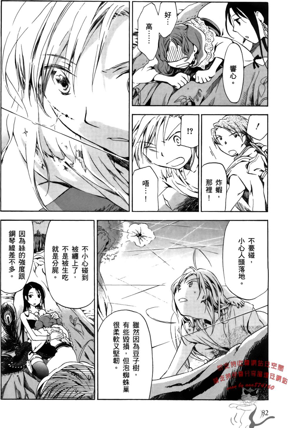 第80页