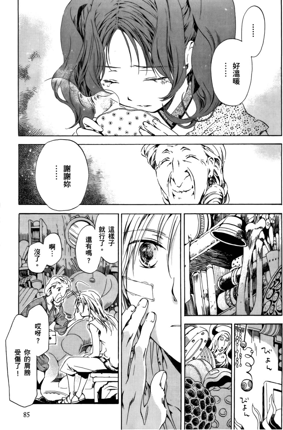 第83页