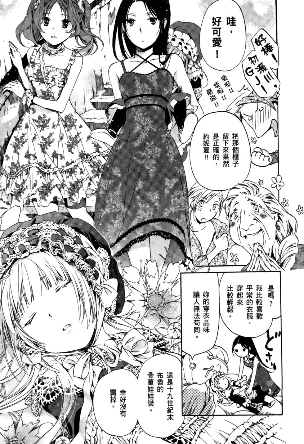 第85页