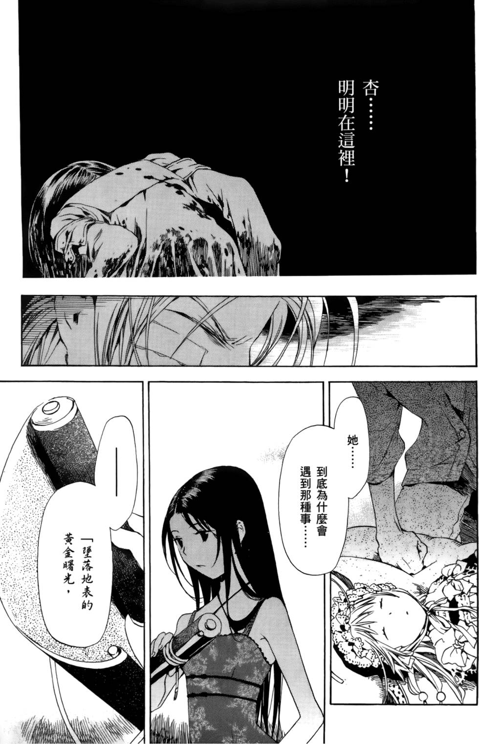 第89页