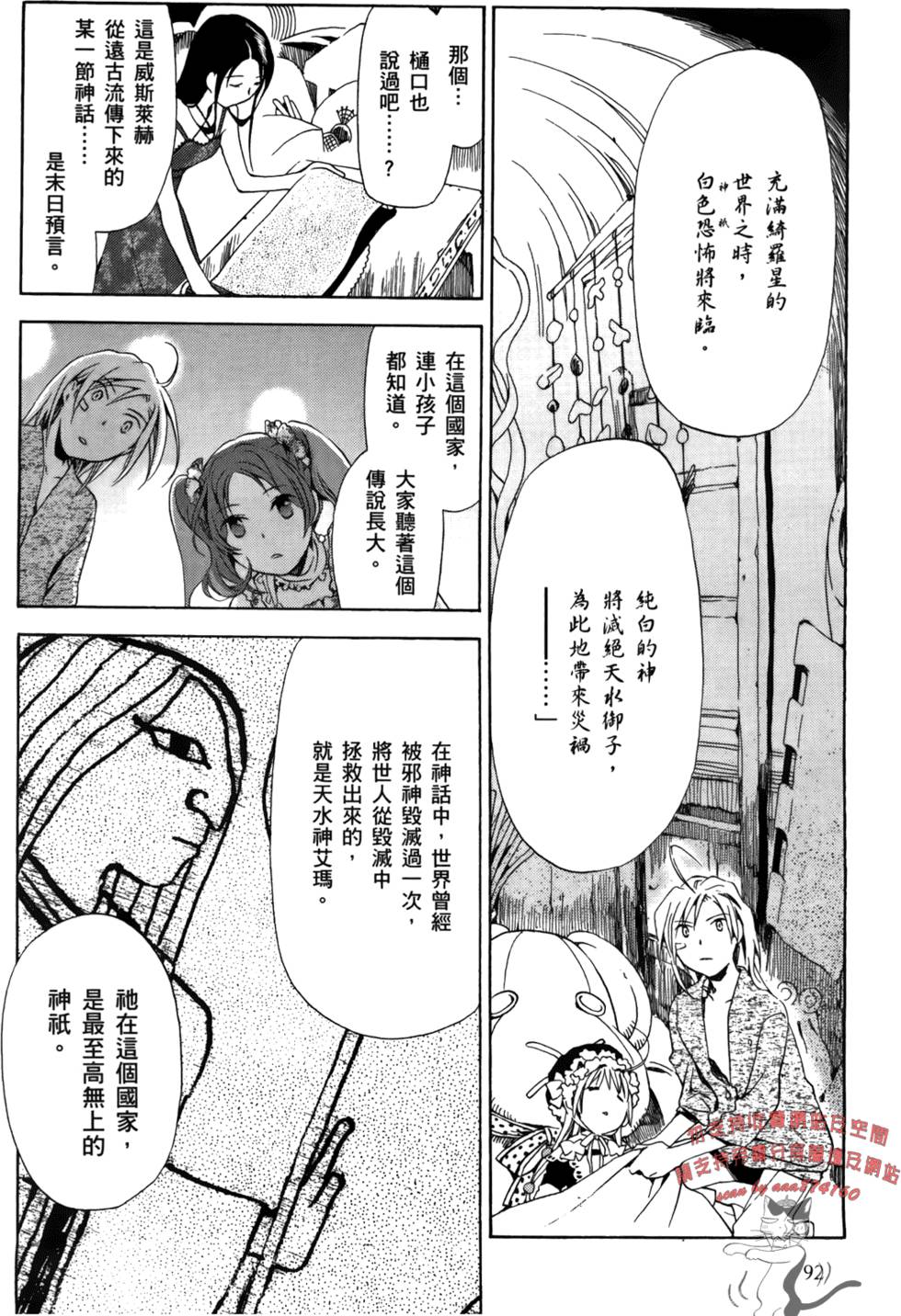 第90页