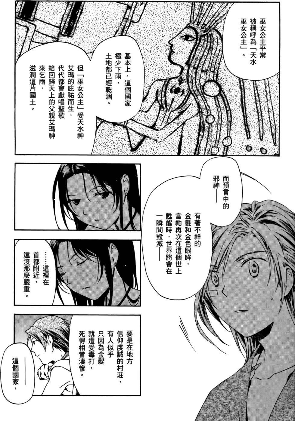 第91页