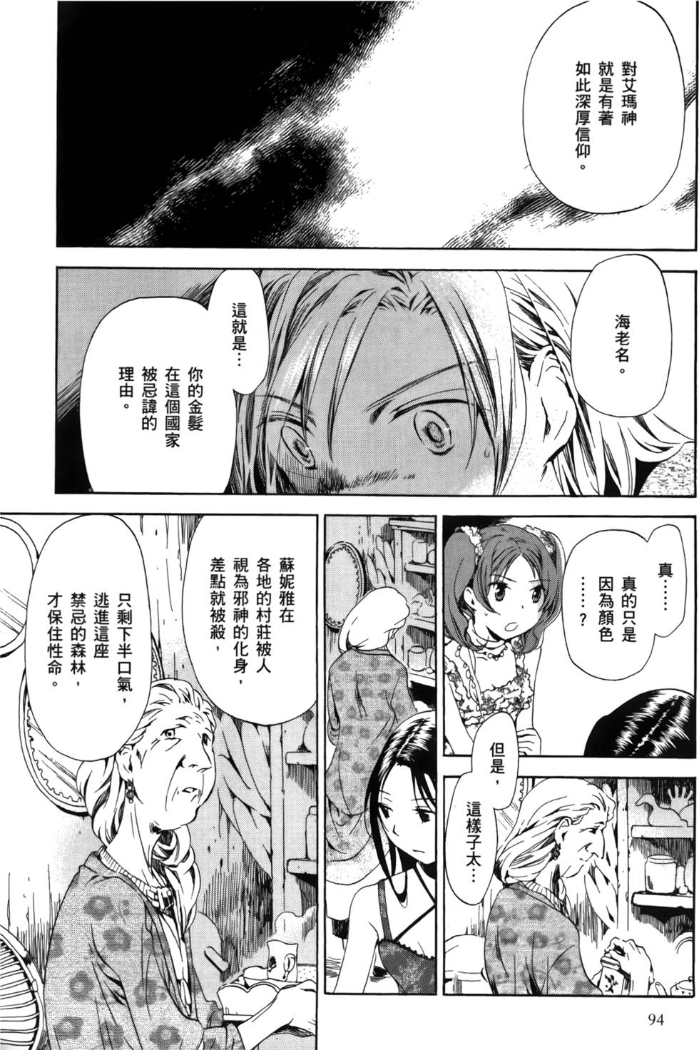 第92页