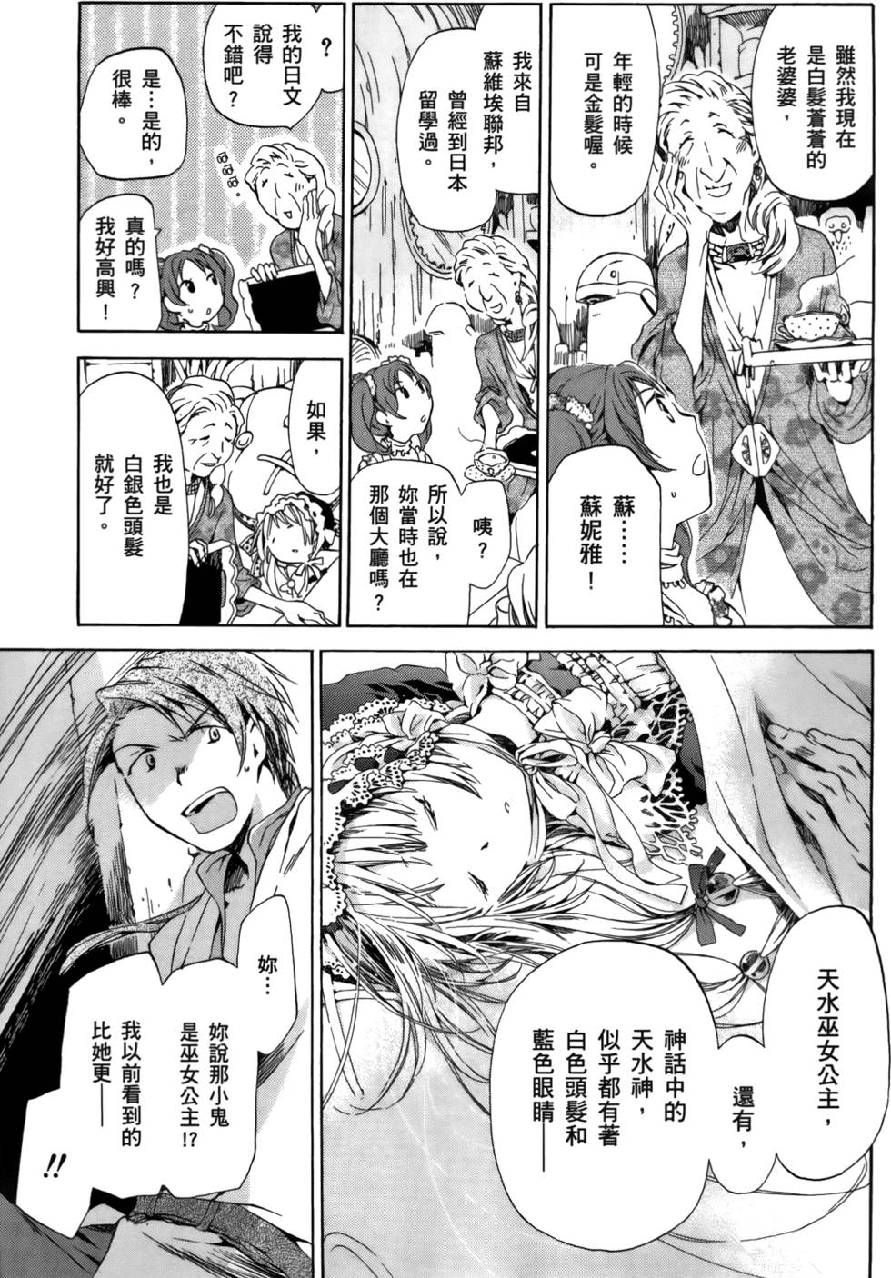 第93页
