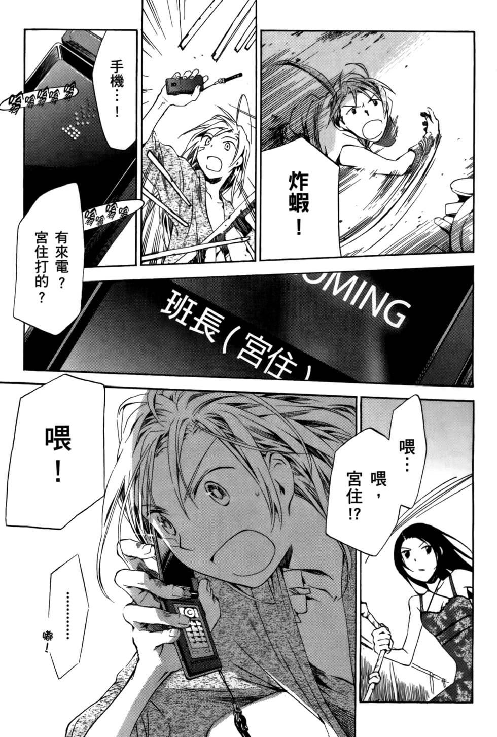 第95页