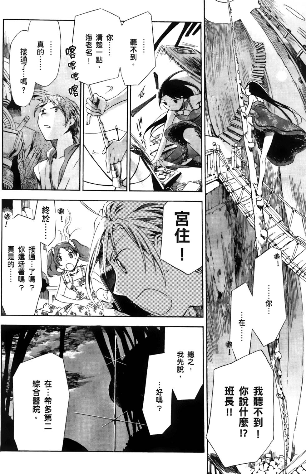 第96页