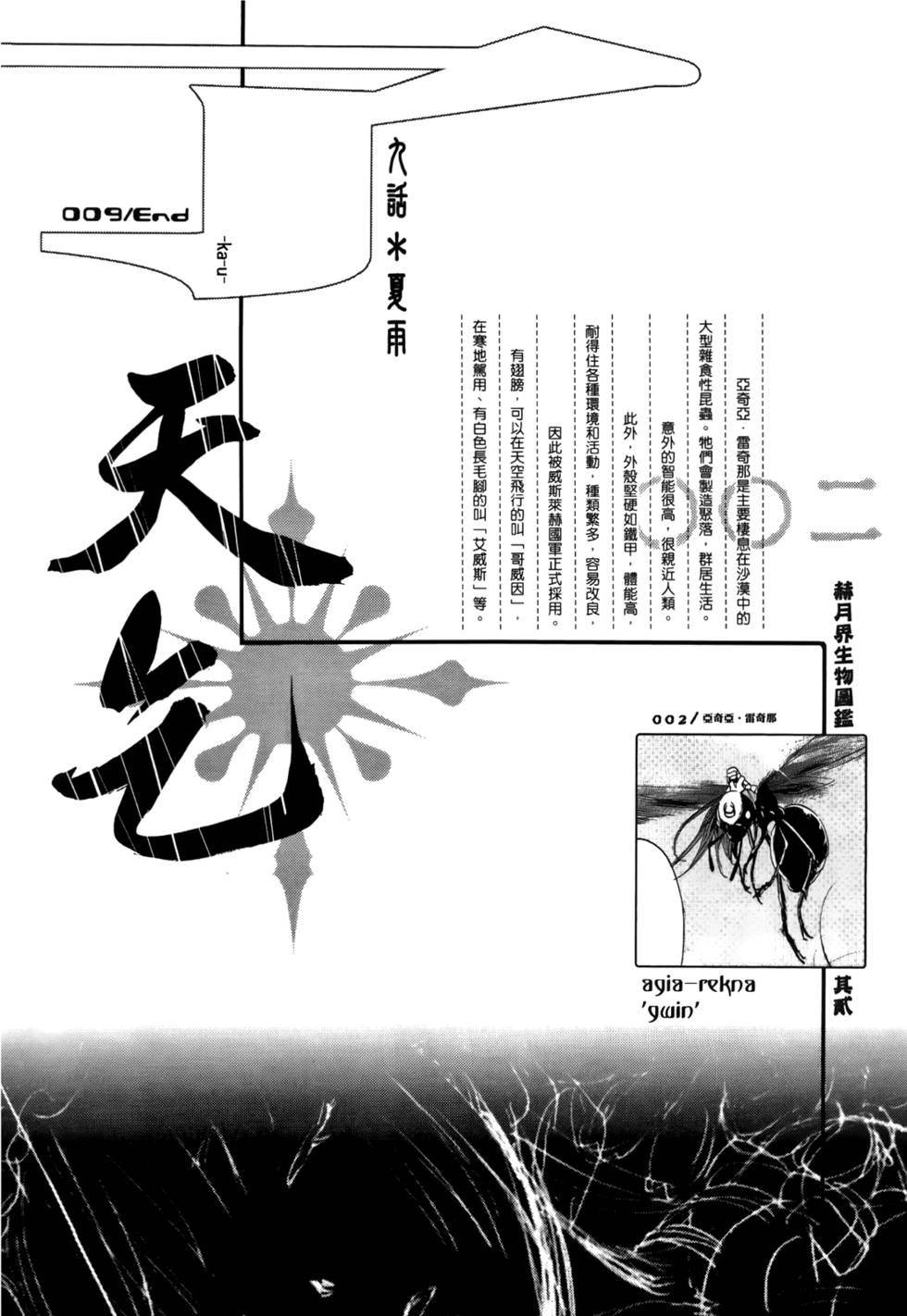 第98页