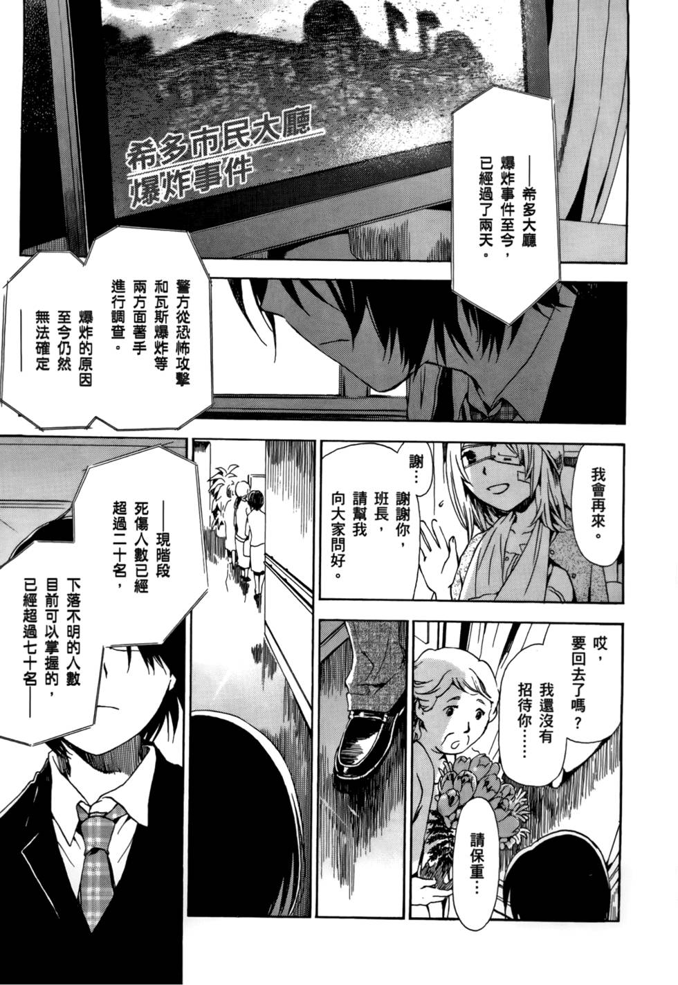 第99页