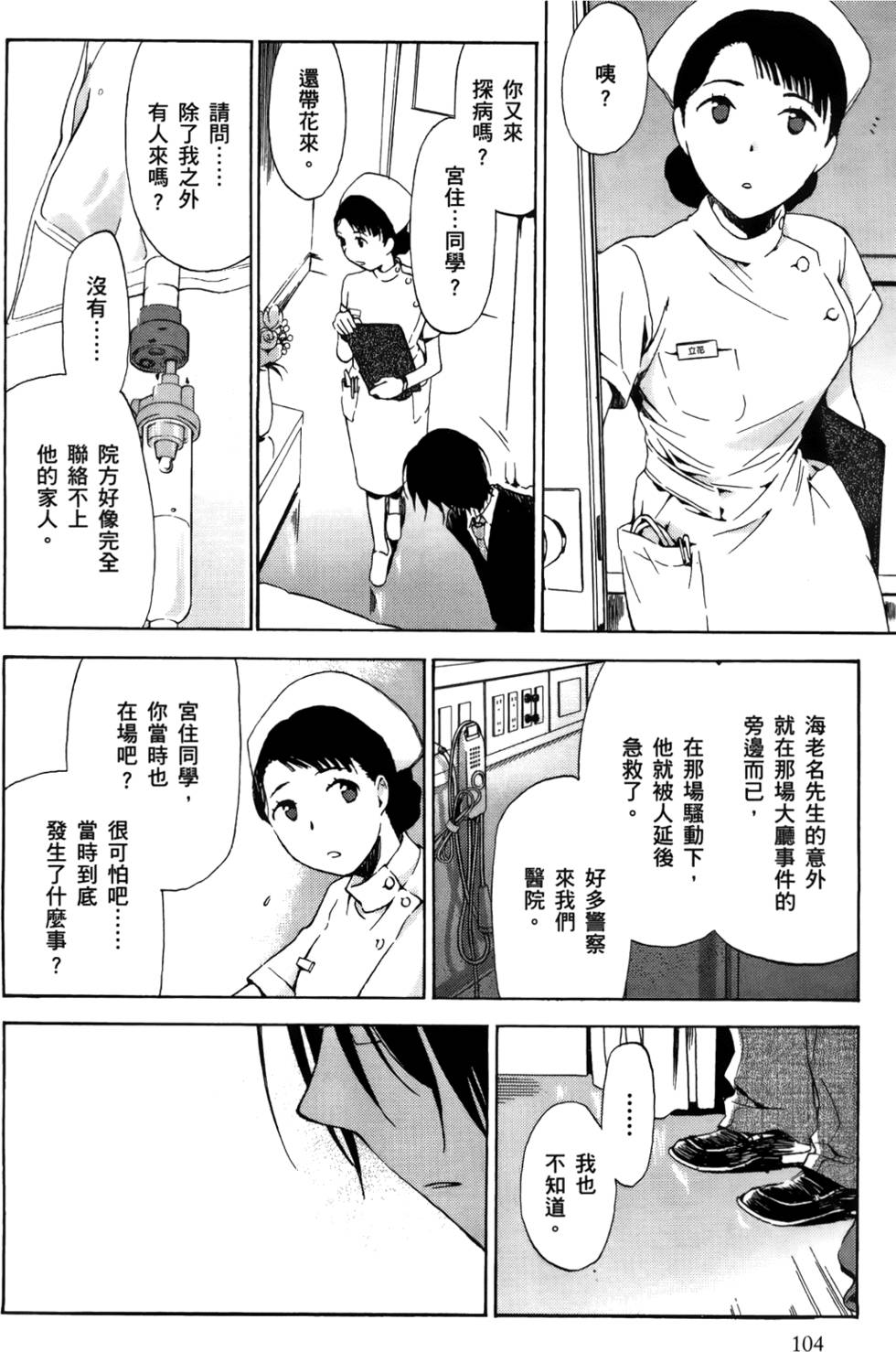 第102页