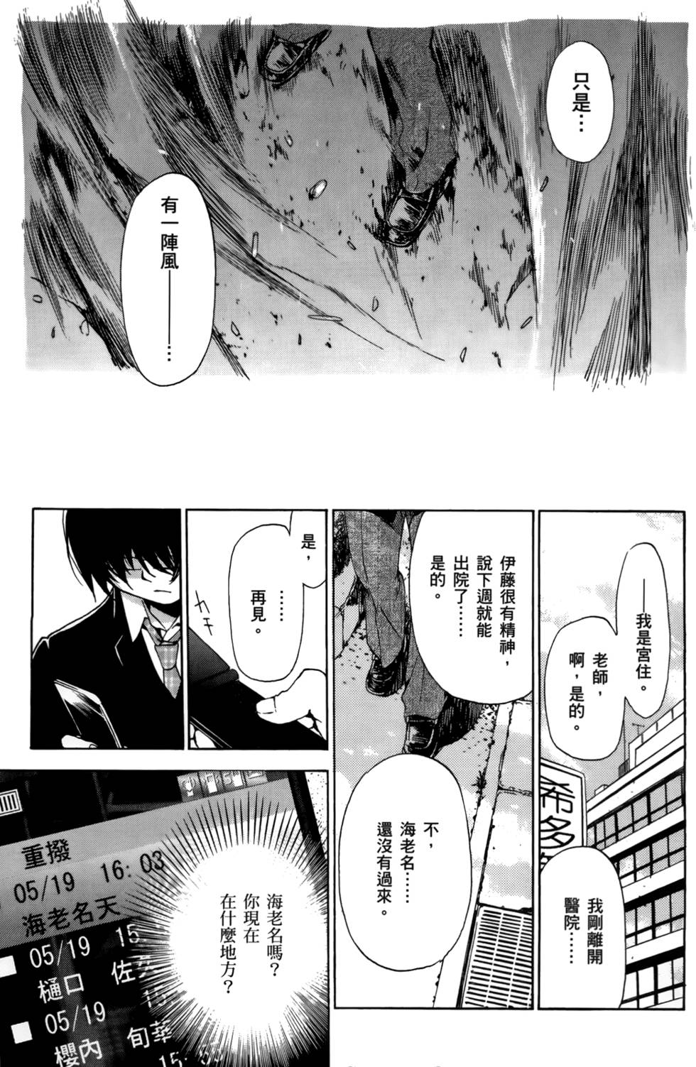 第103页