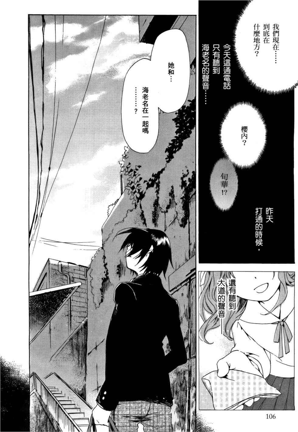 第104页