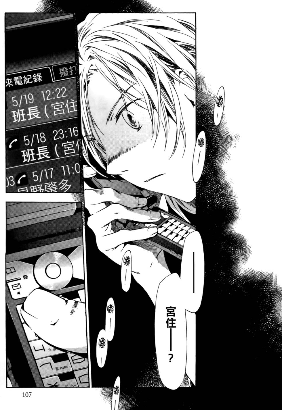 第105页