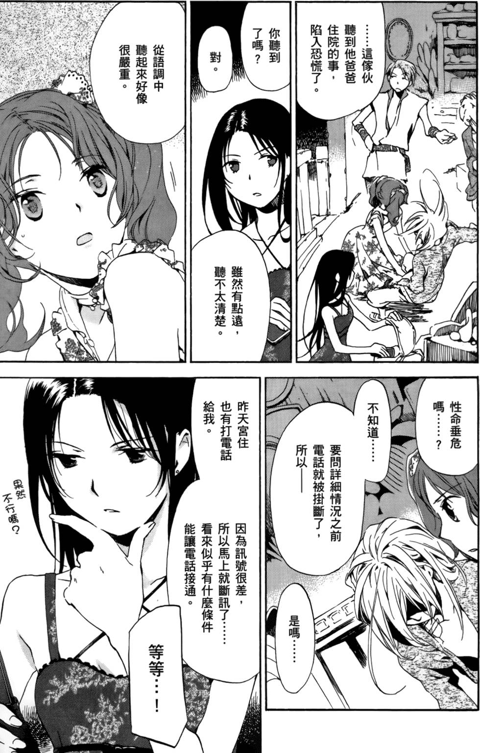 第109页