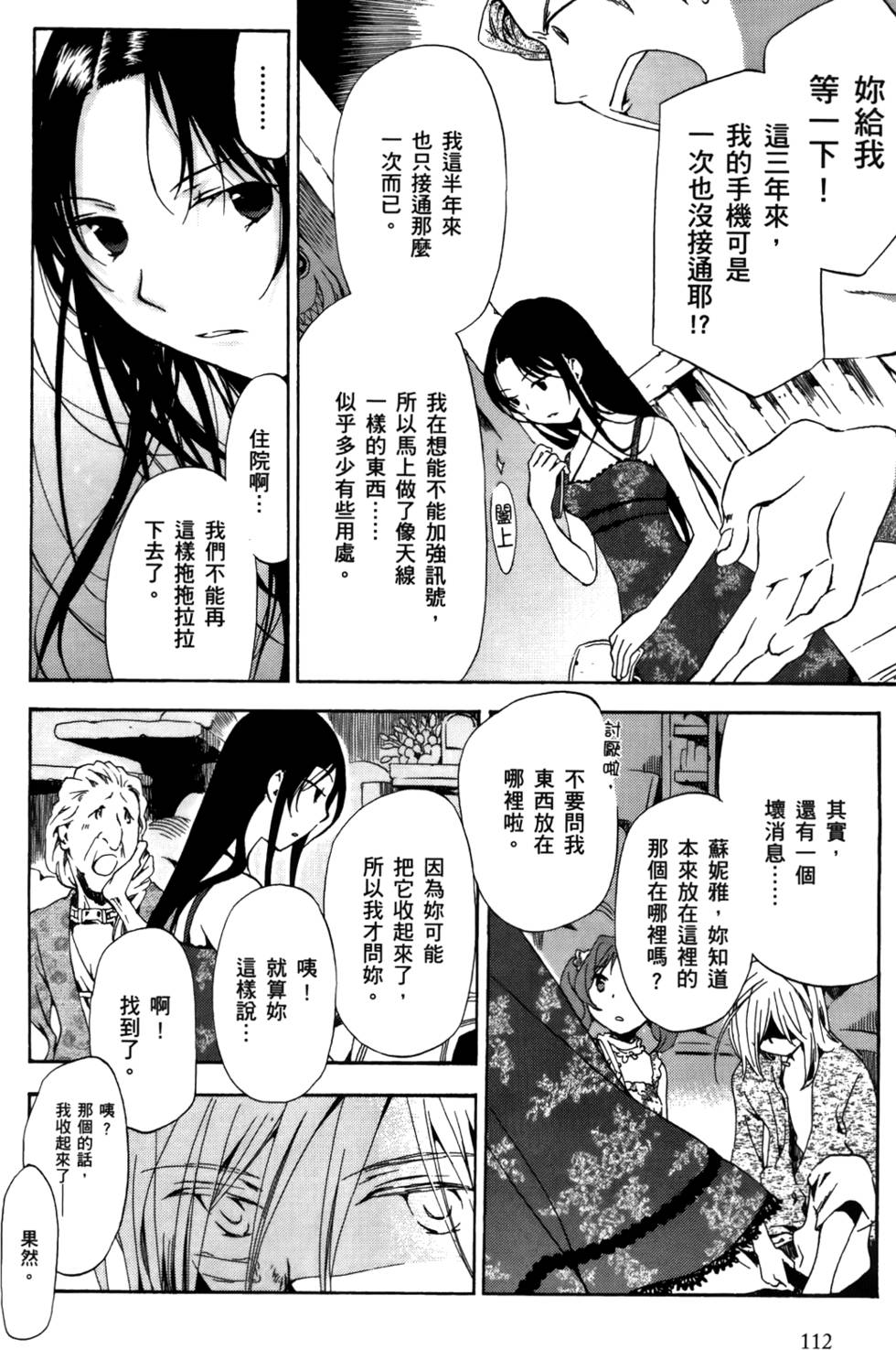 第110页