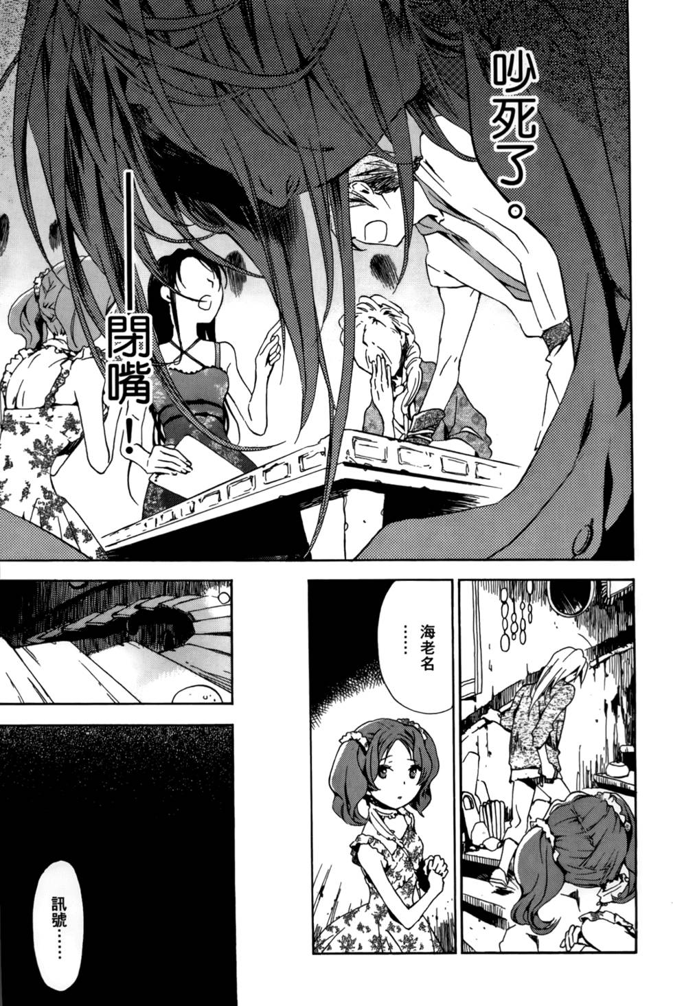 第111页