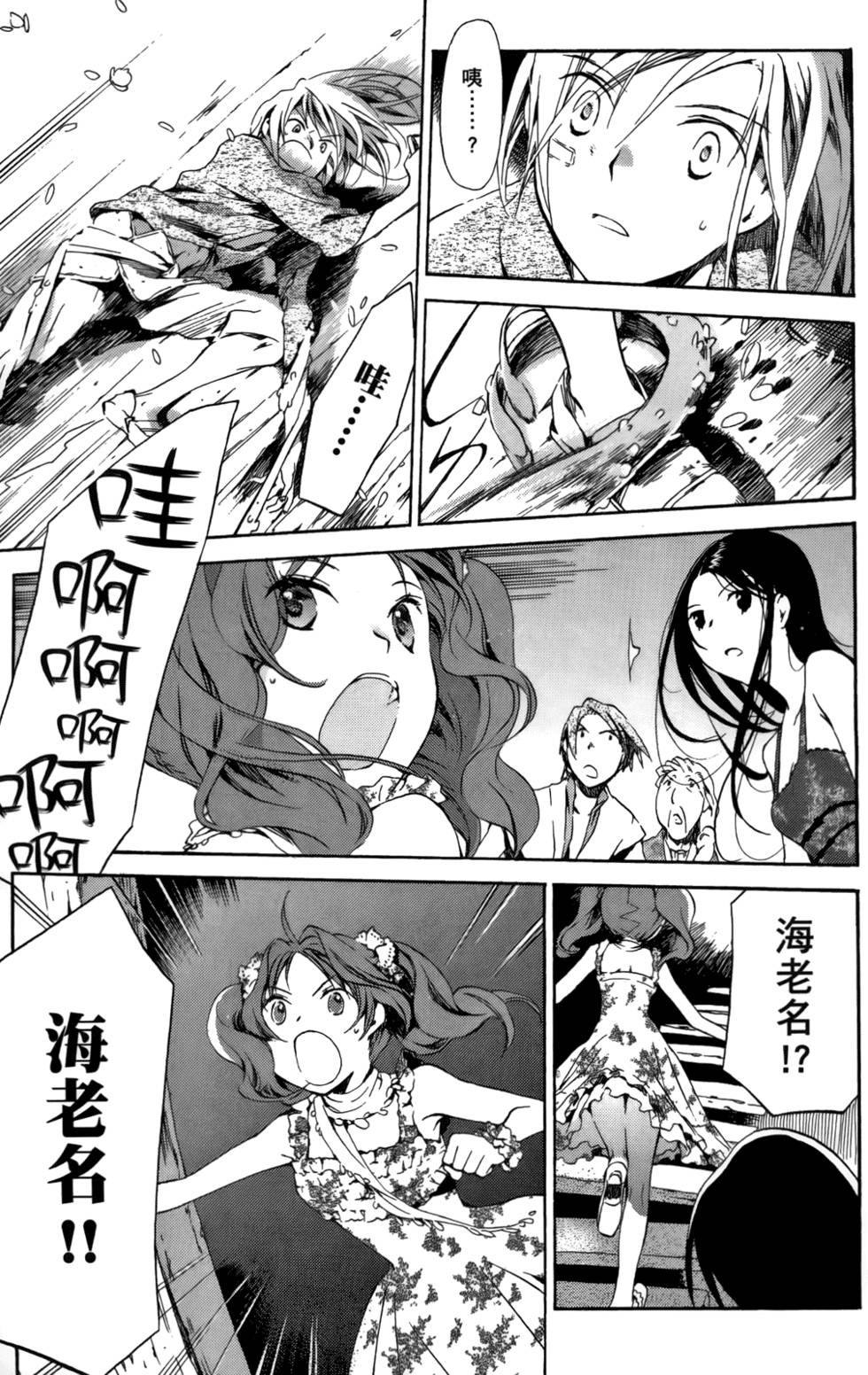 第117页