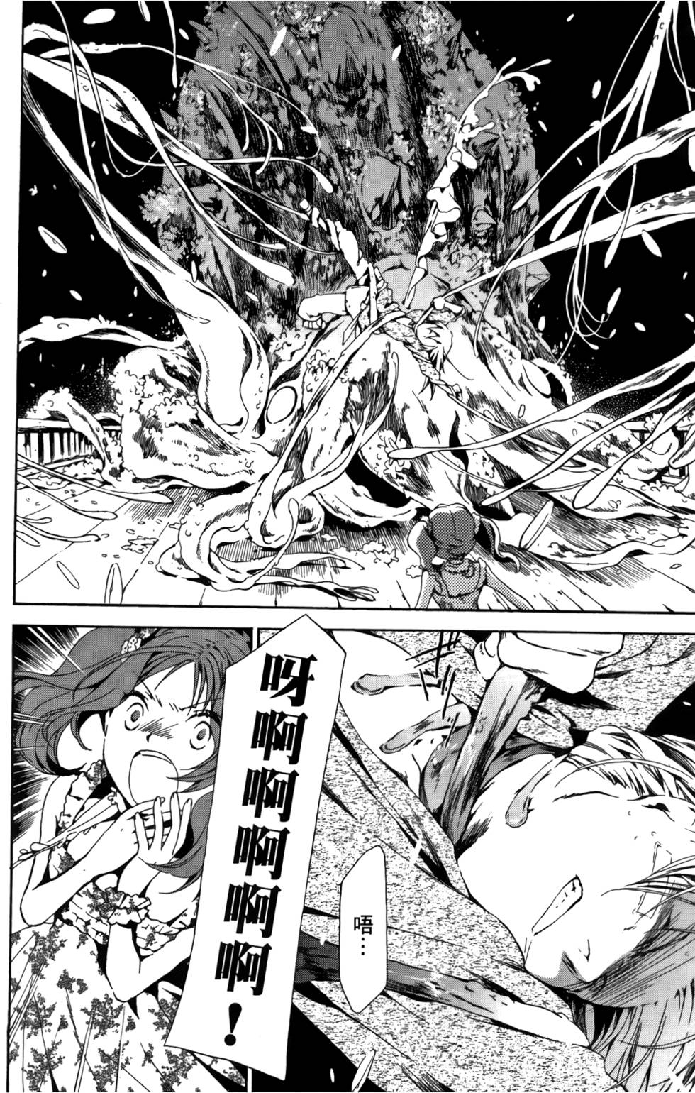 第118页