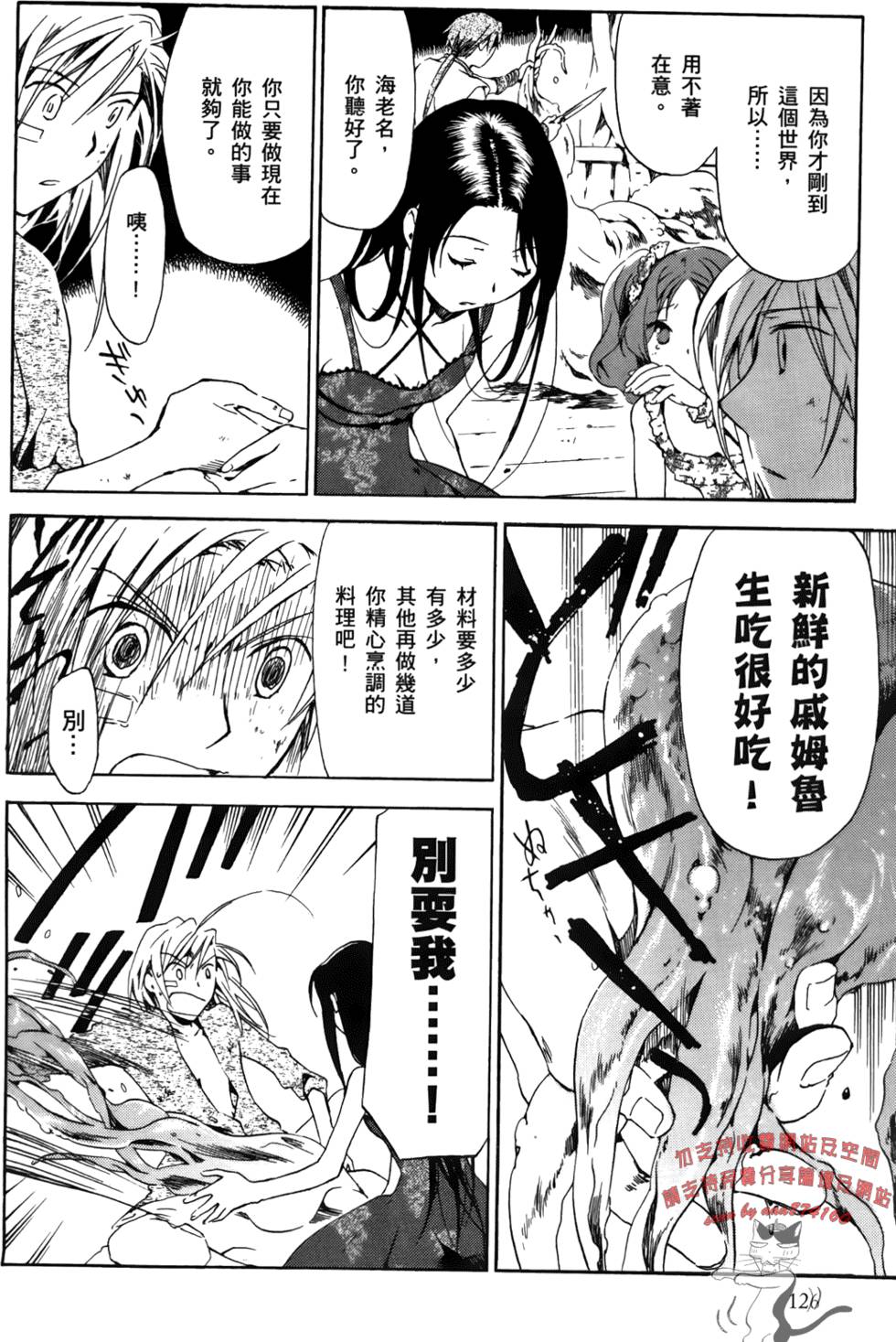 第124页