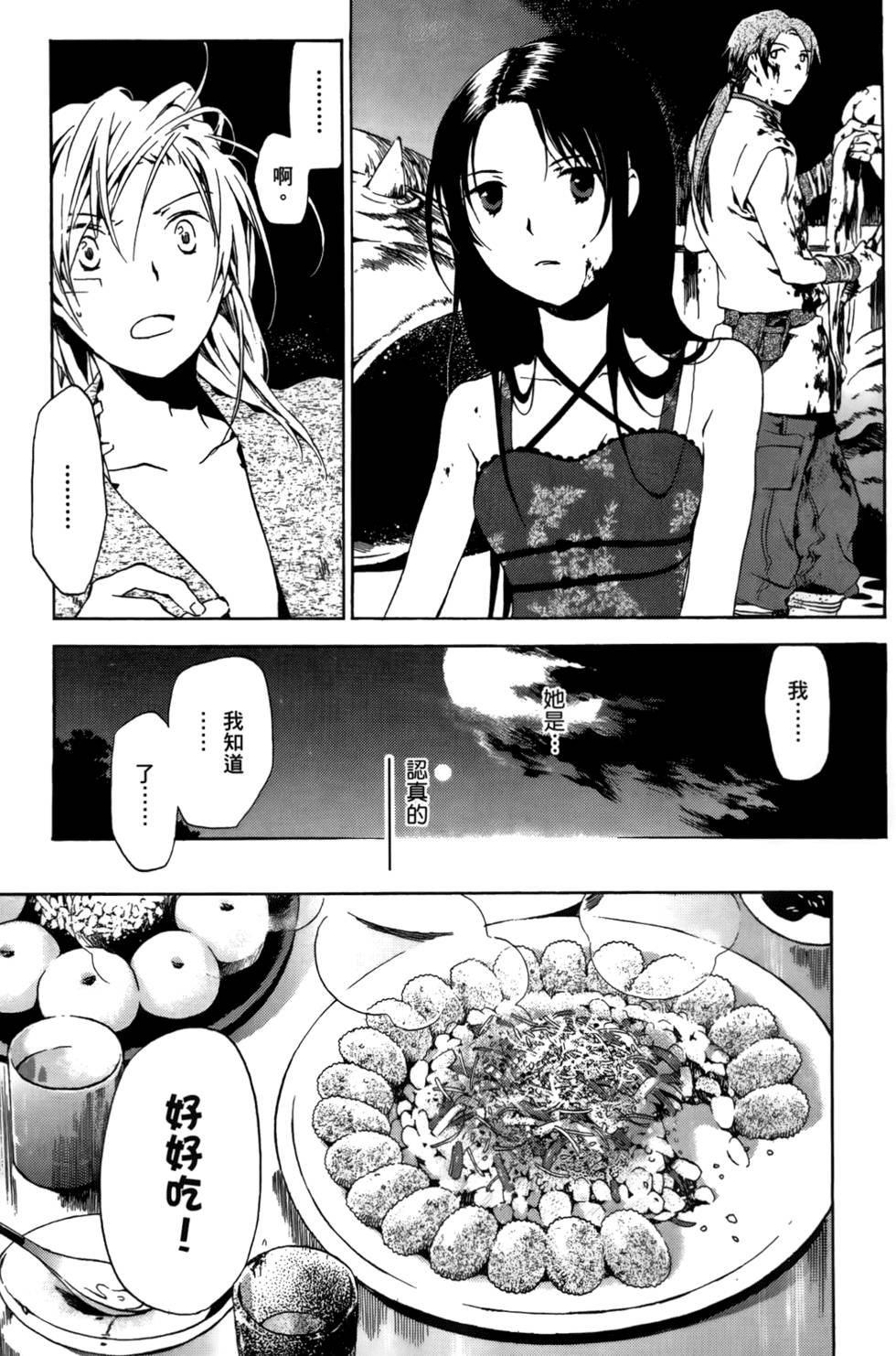 第125页