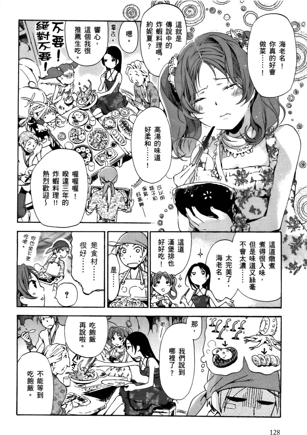 第126页