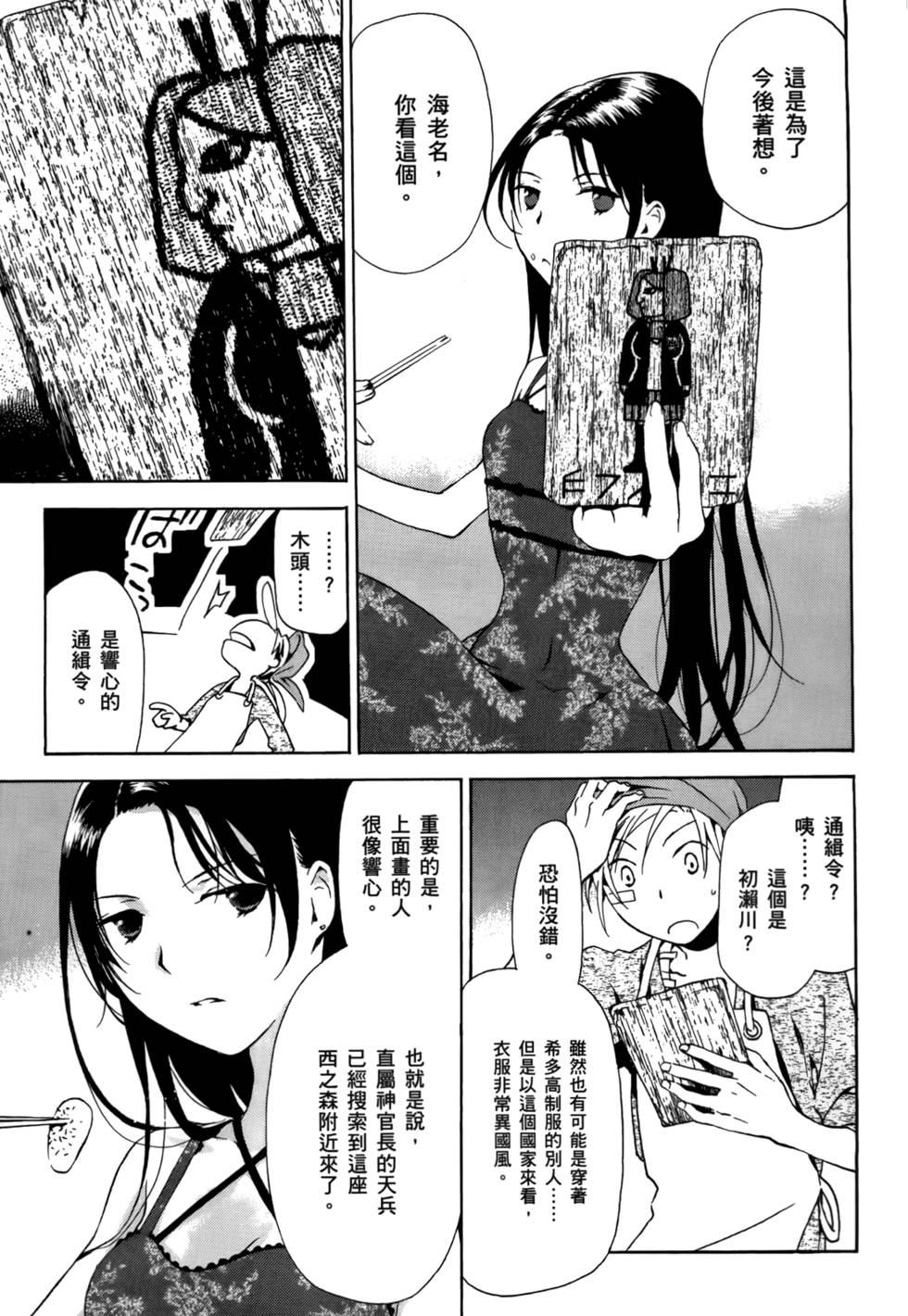 第127页