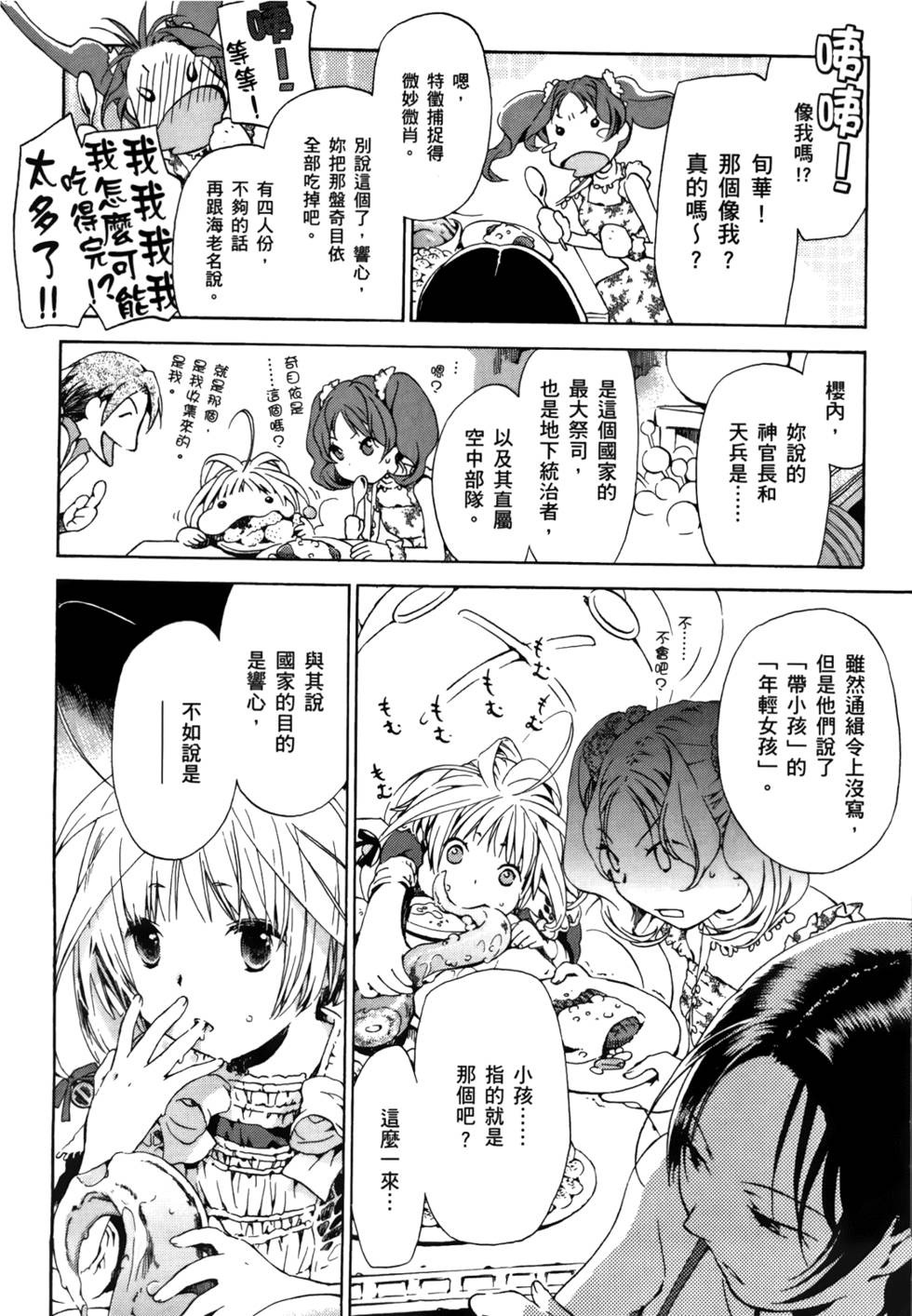 第128页