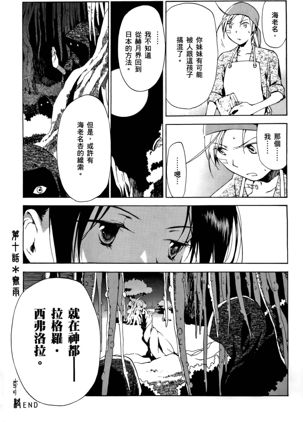 第129页