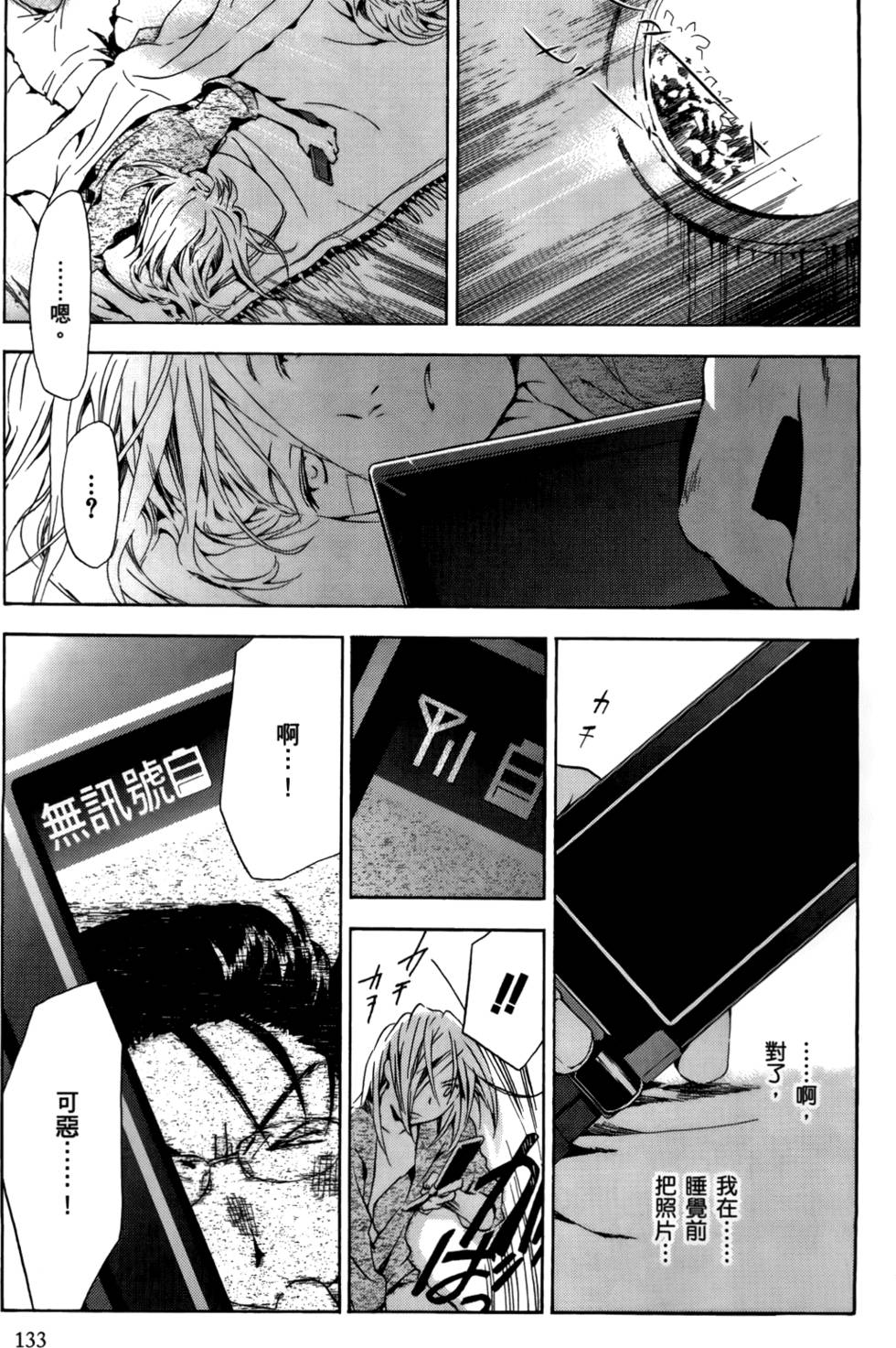 第131页