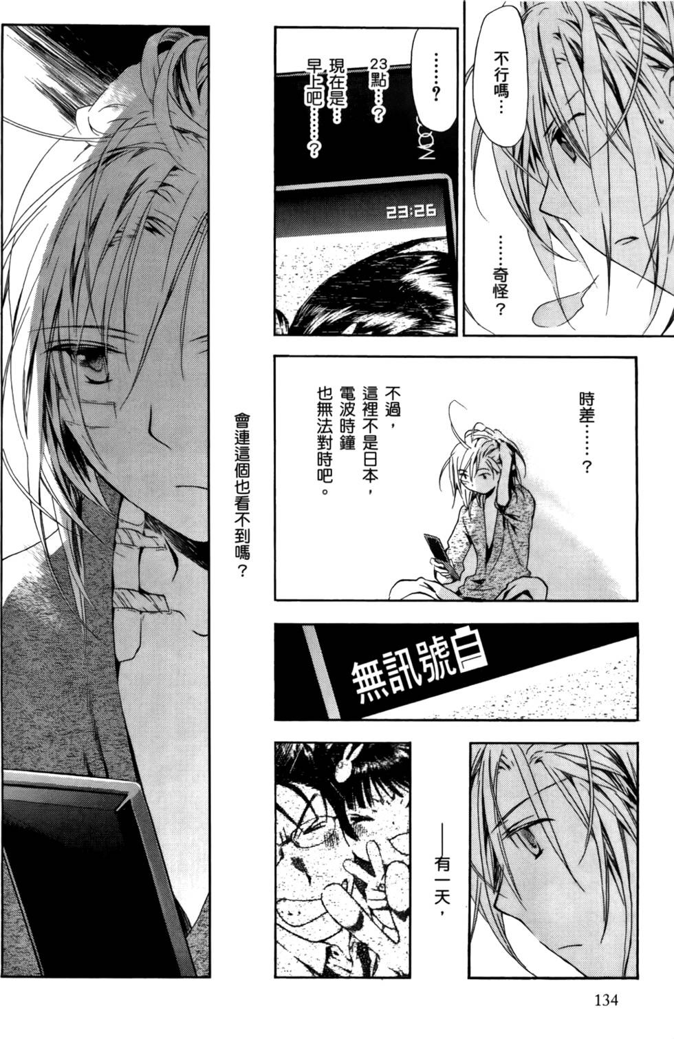 第132页
