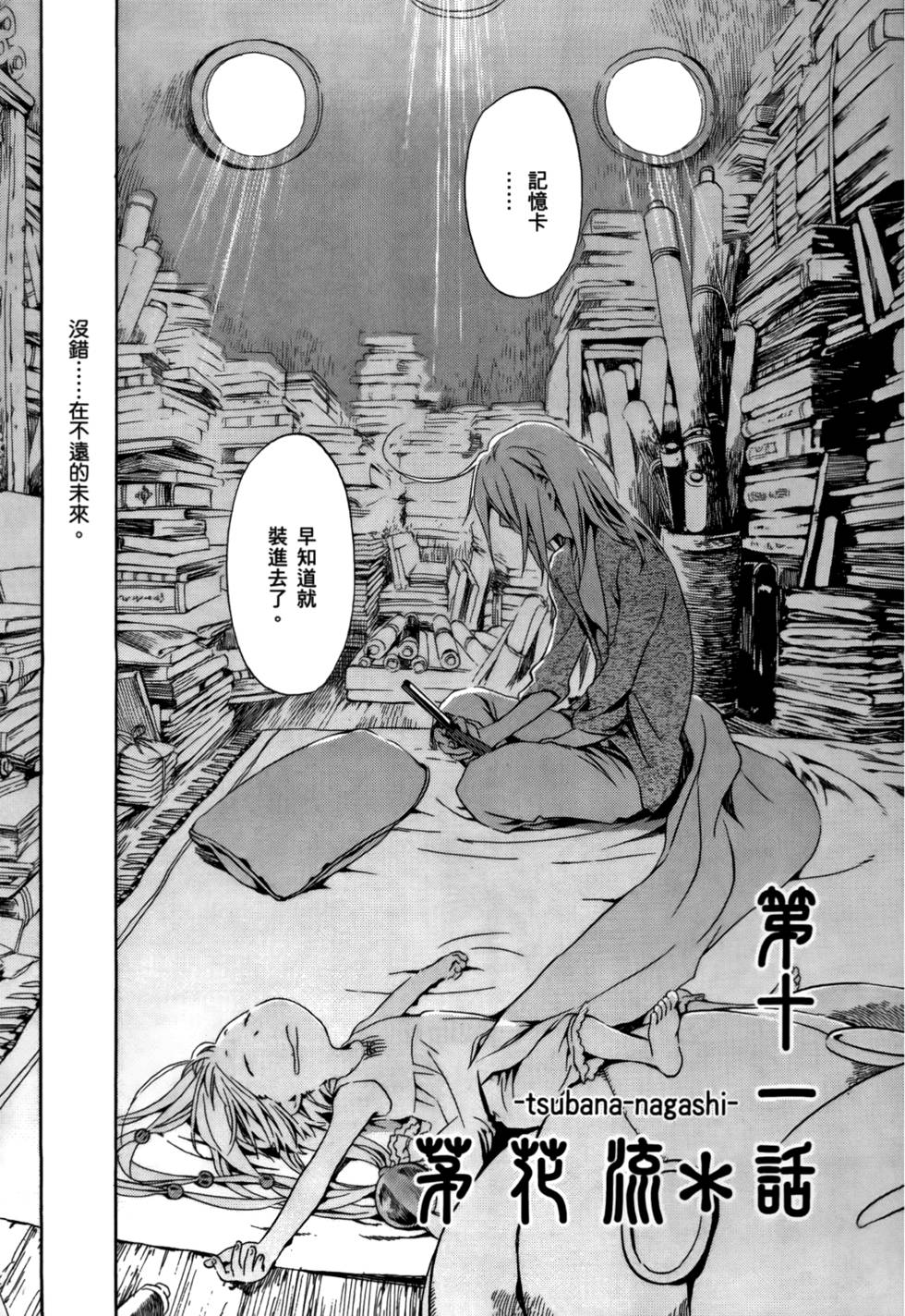 第133页