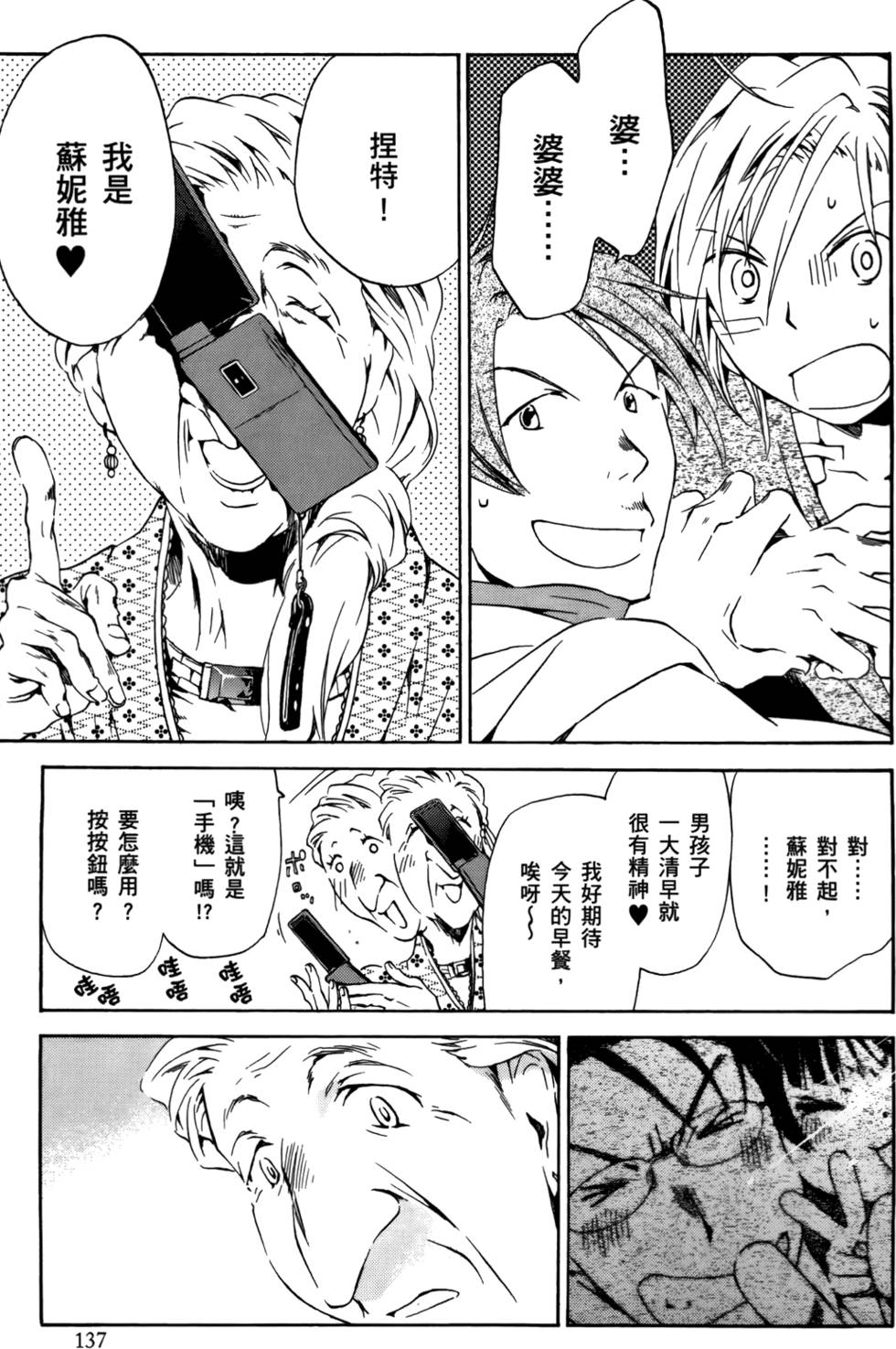 第135页
