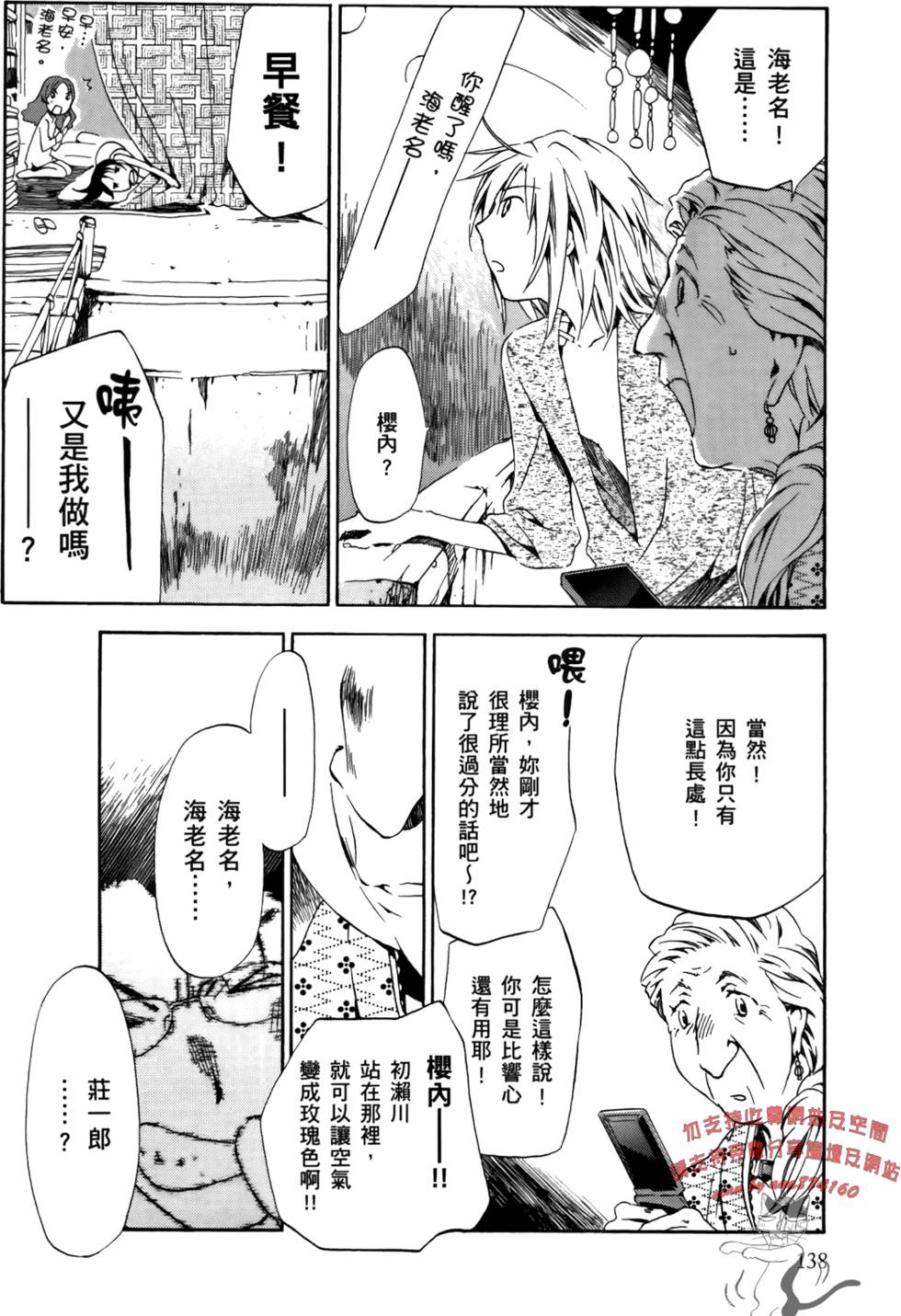 第136页