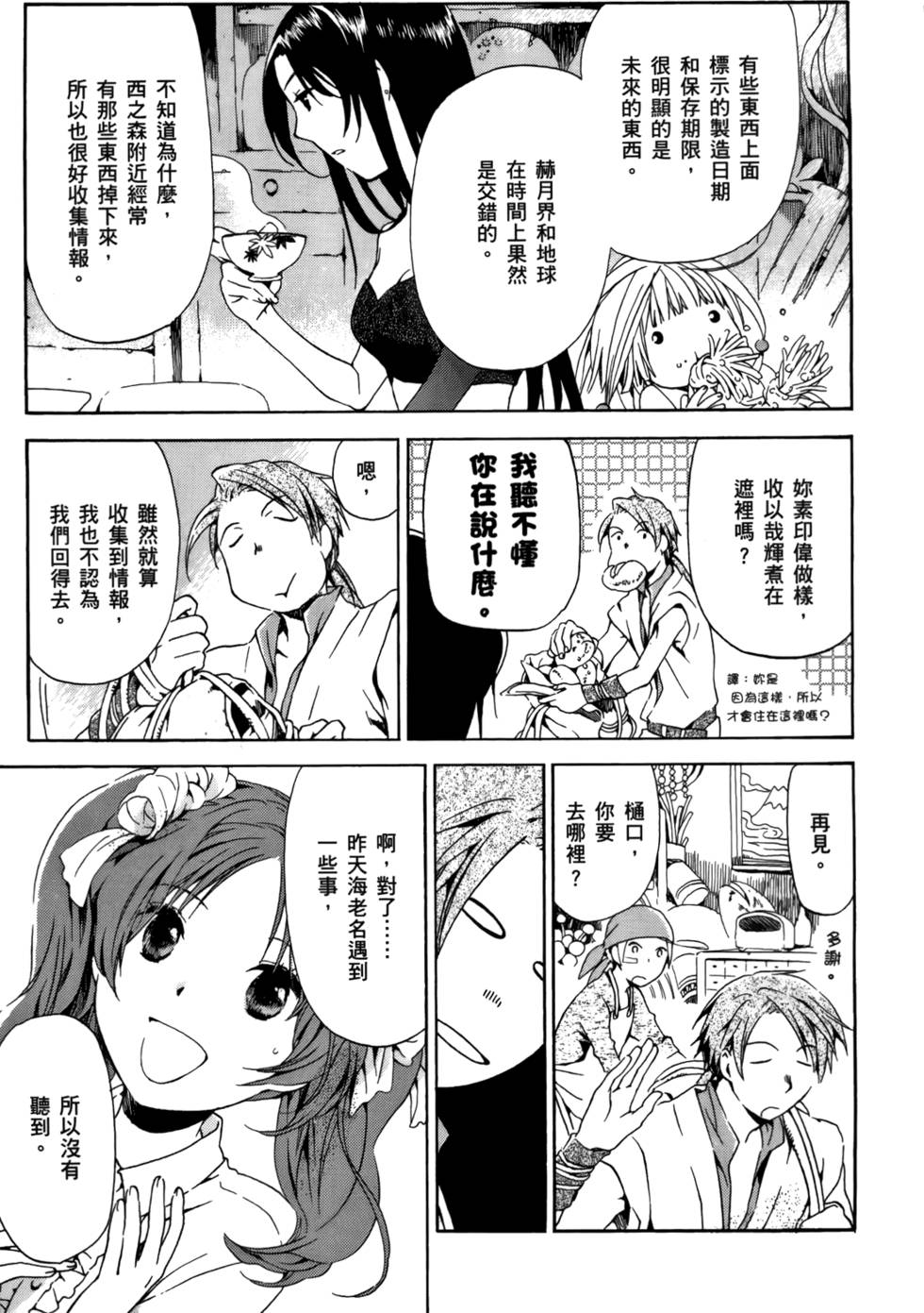 第139页