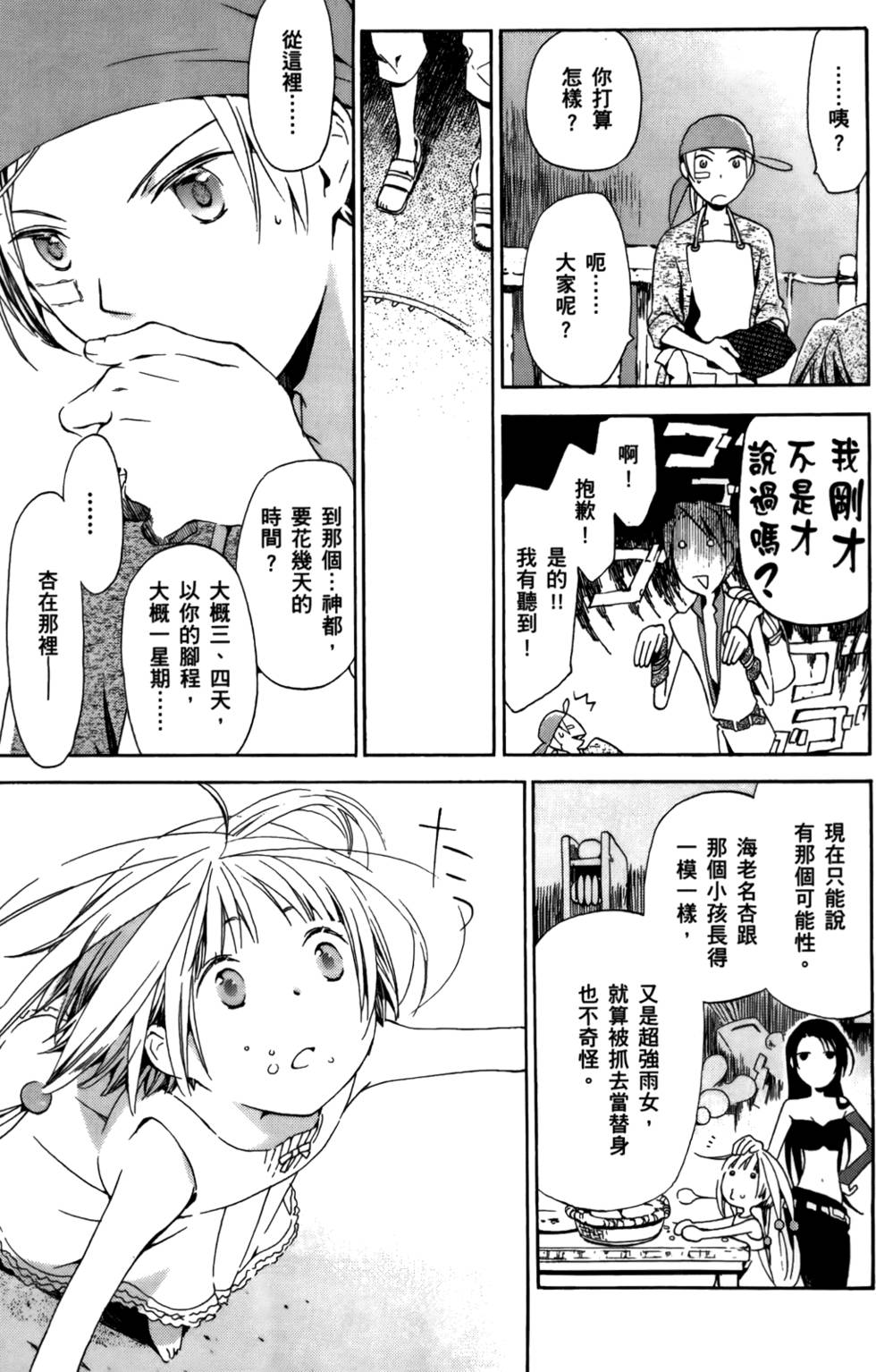 第141页