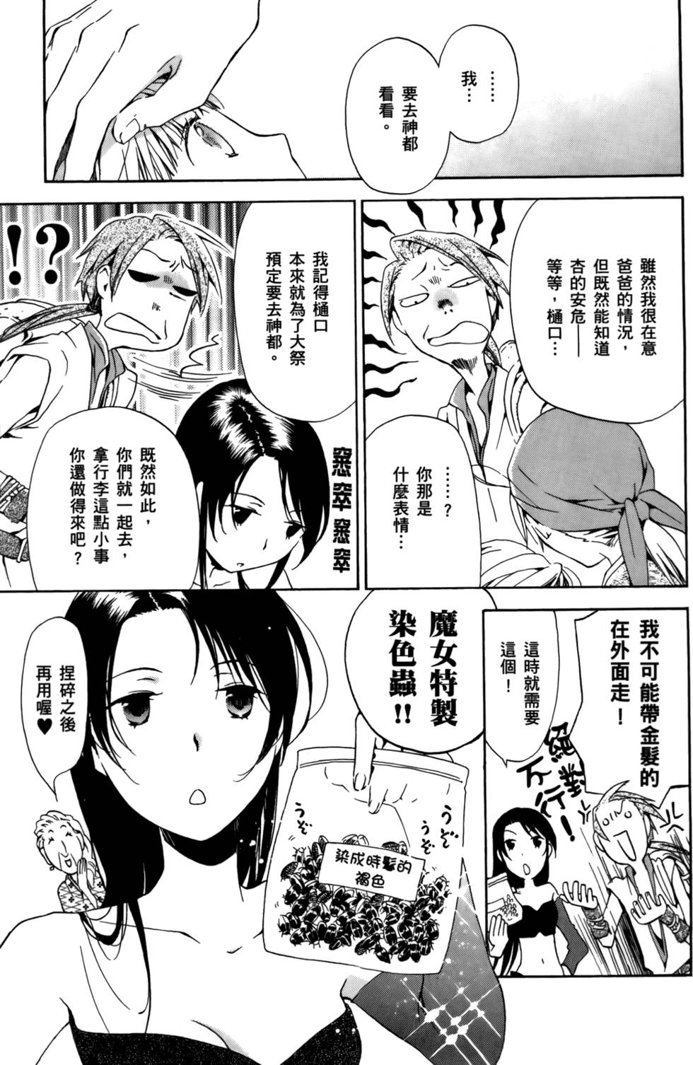 第143页