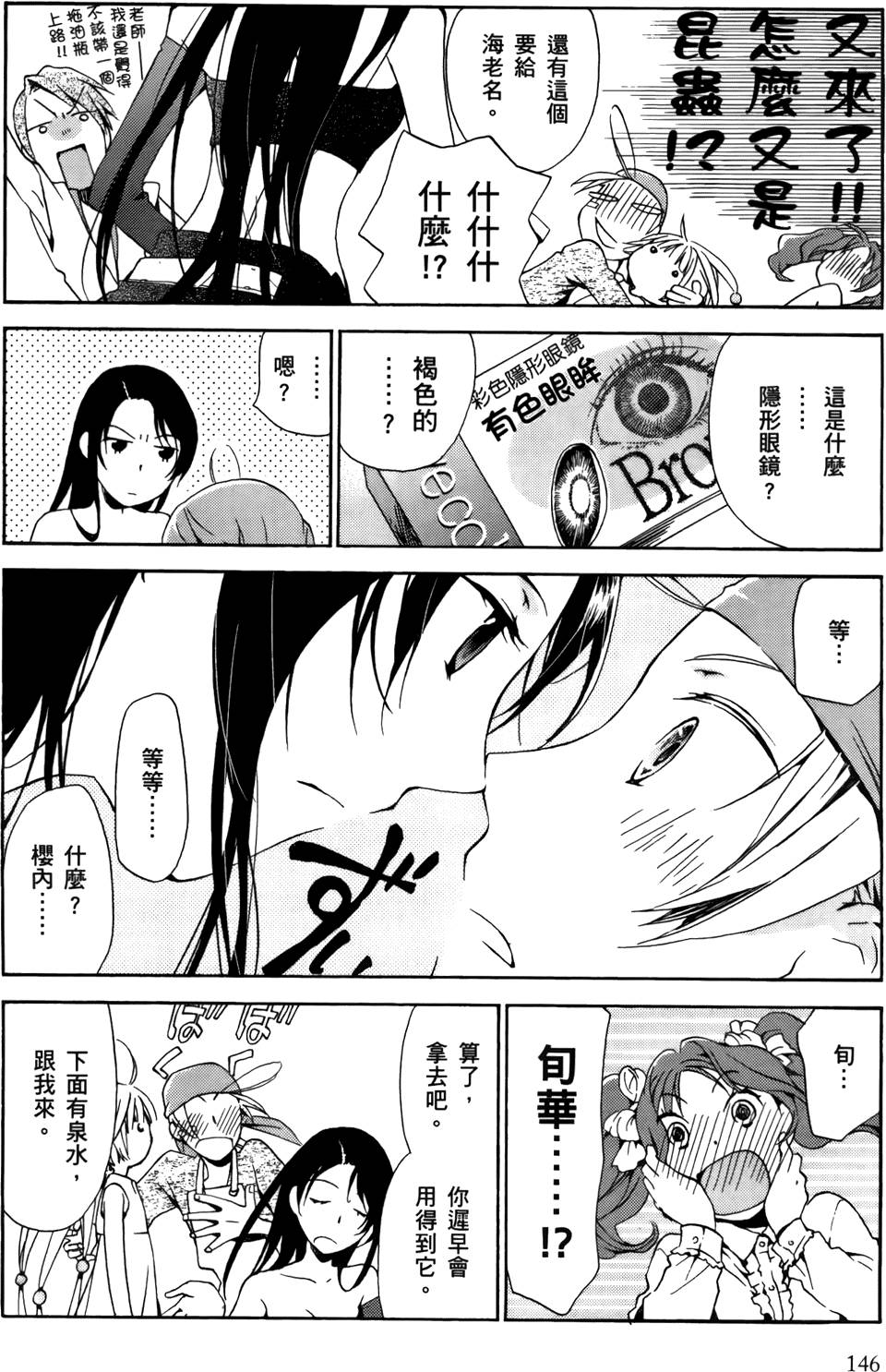 第144页