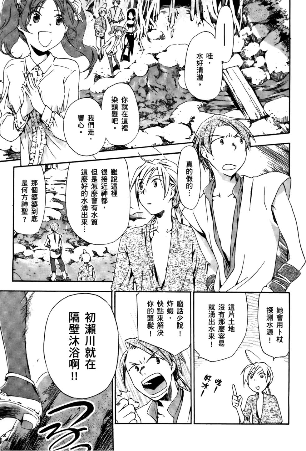 第145页