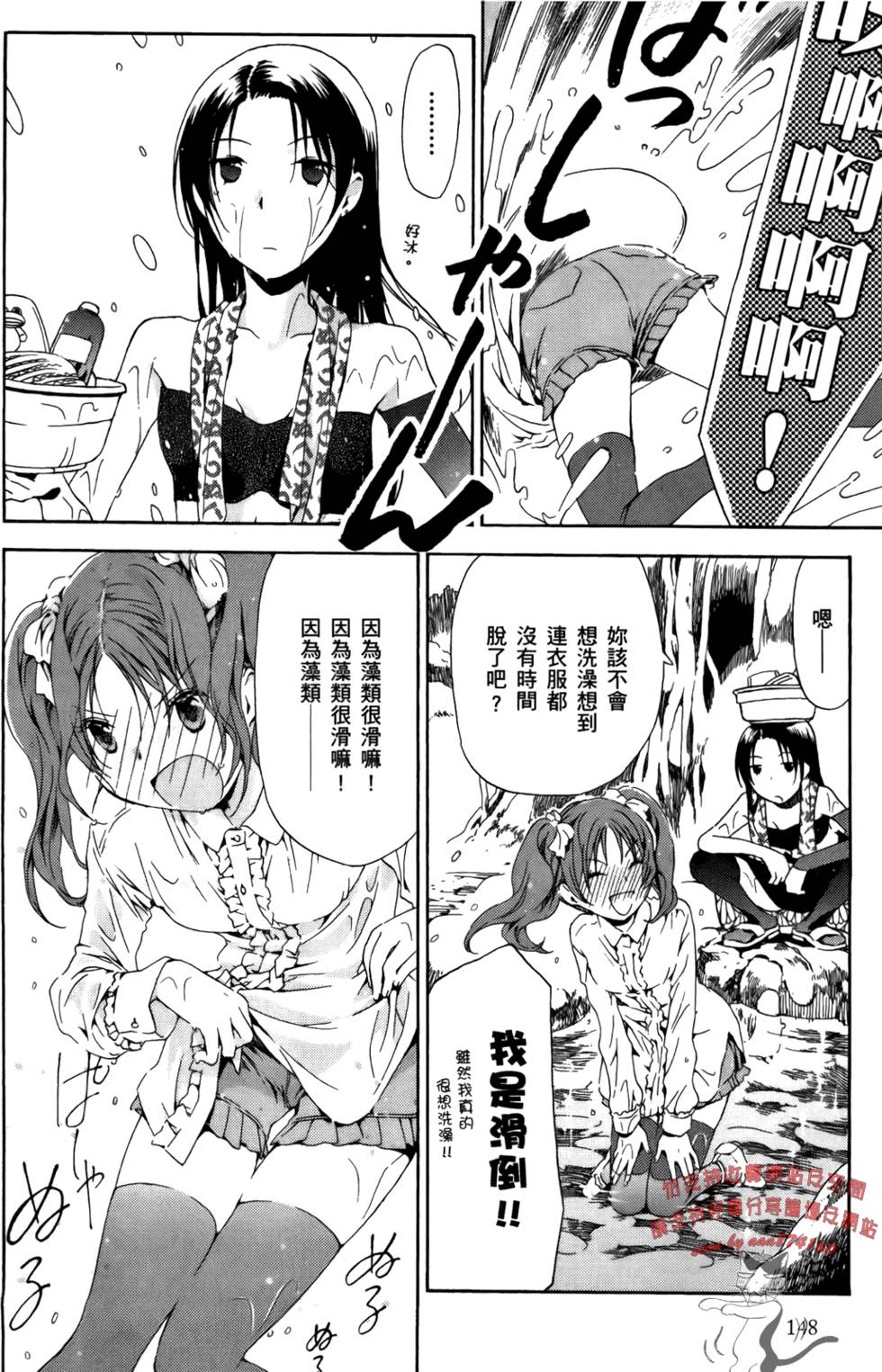 第146页