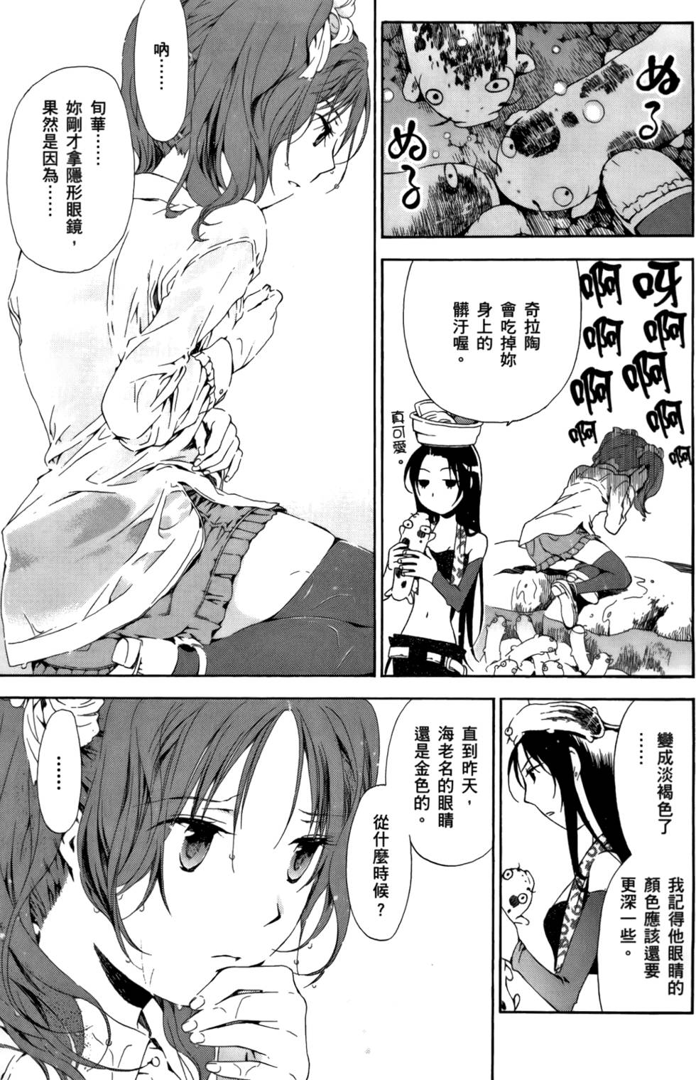 第147页
