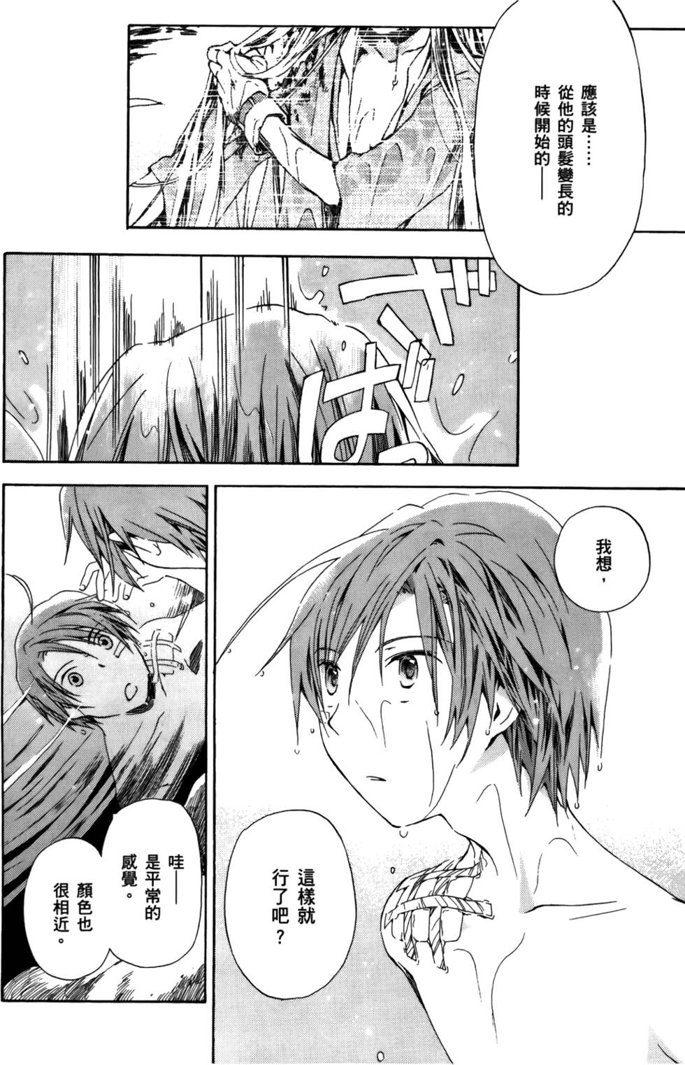第148页