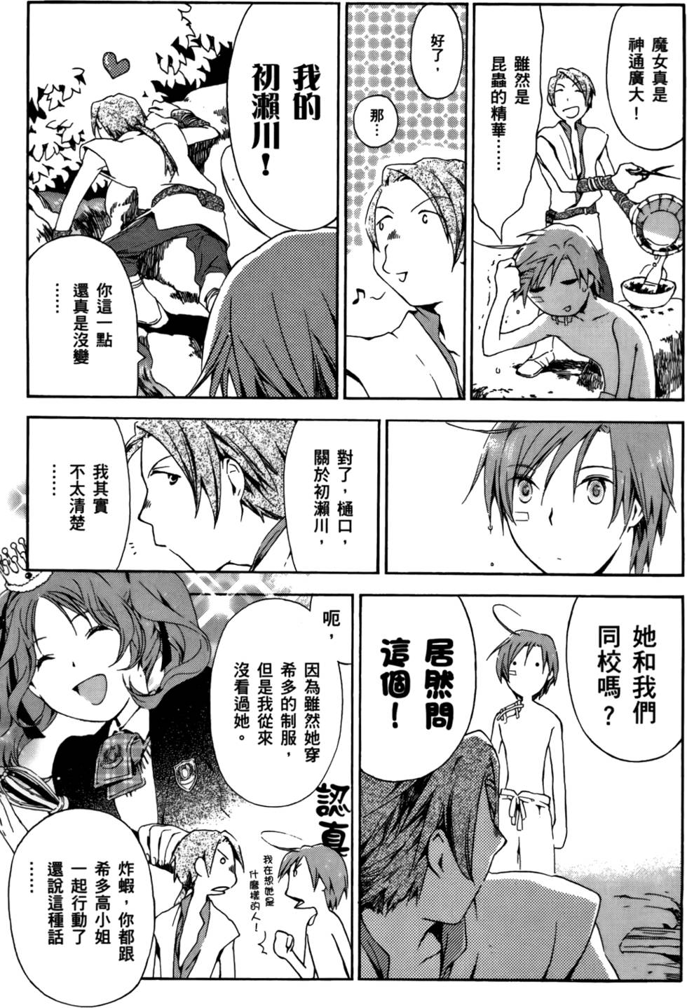 第149页