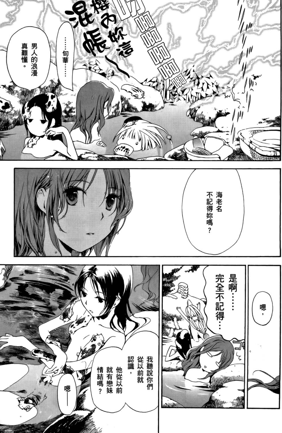 第151页