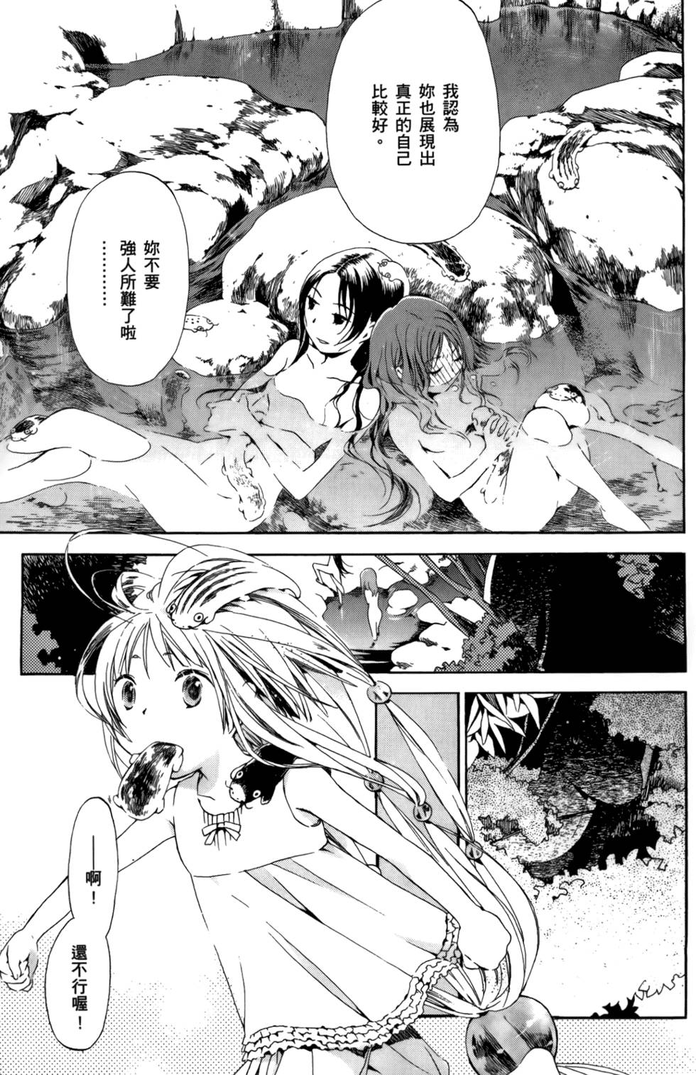 第153页