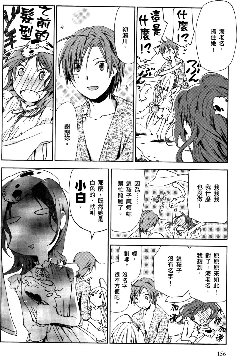 第154页