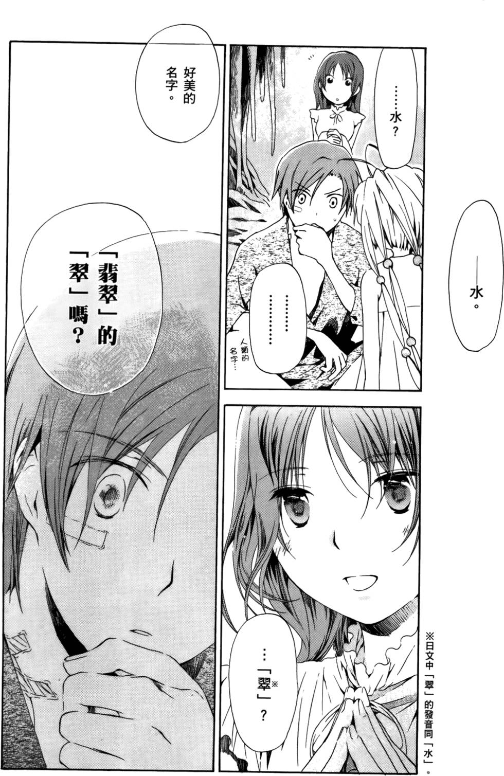 第156页