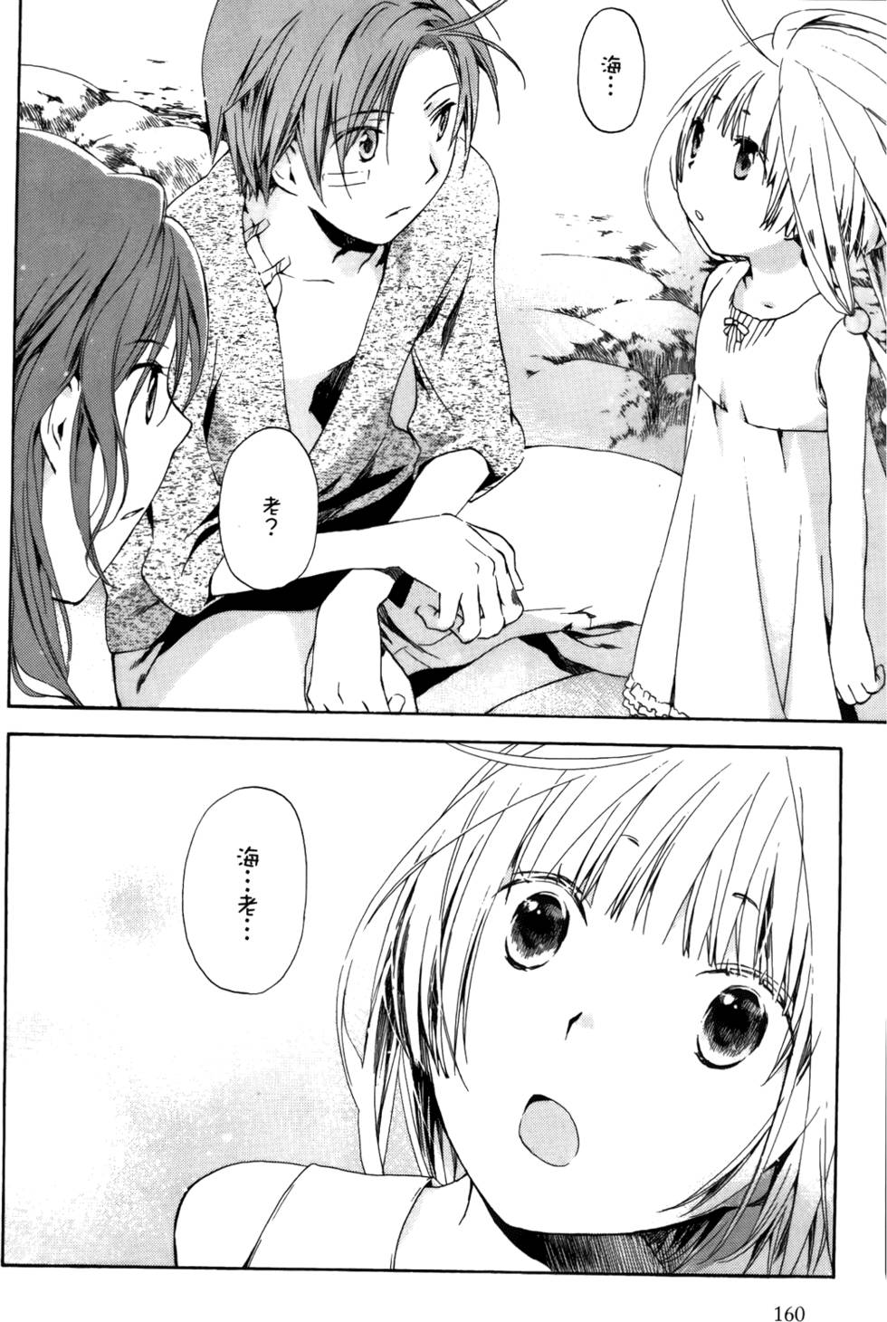 第158页