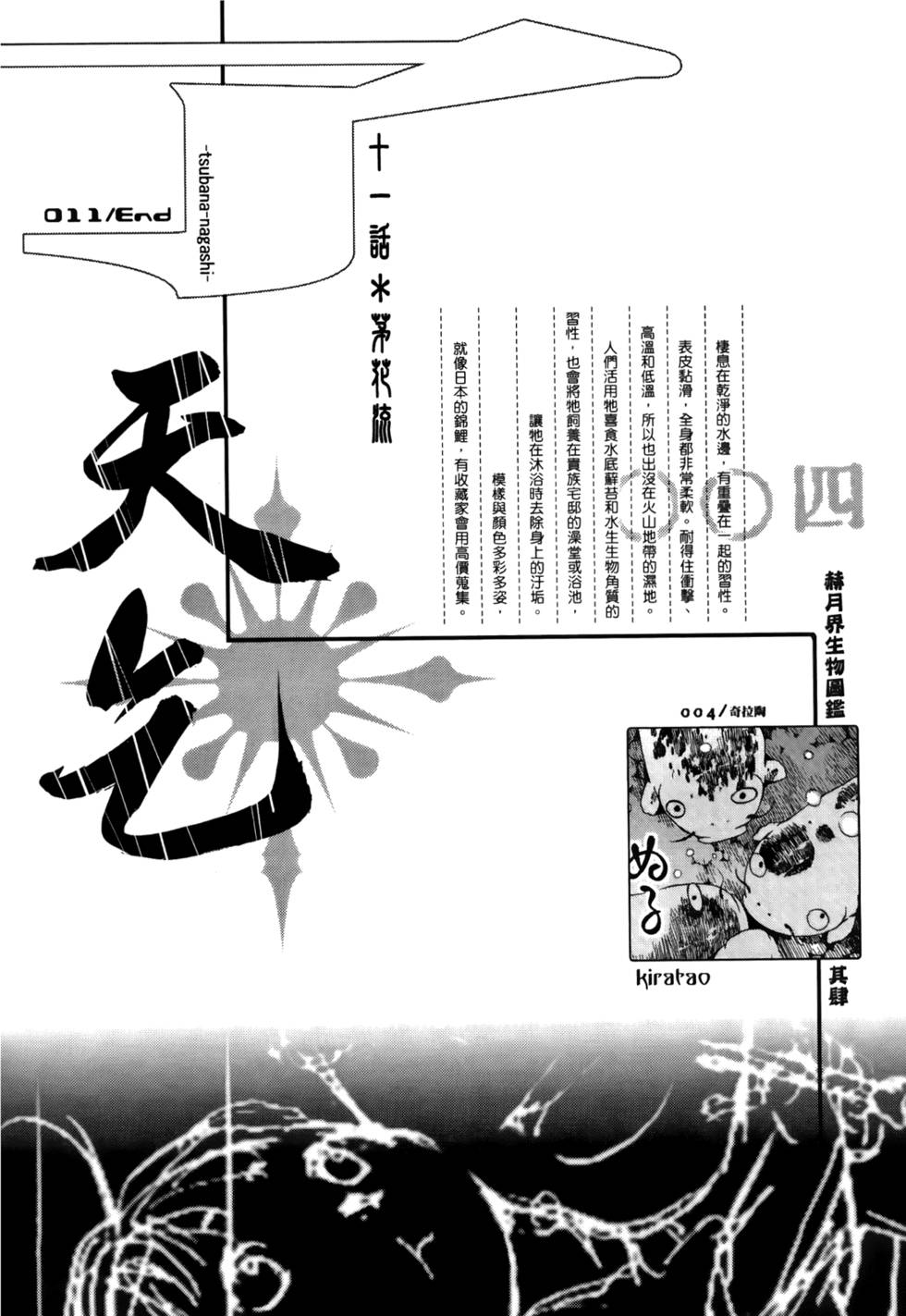 第162页