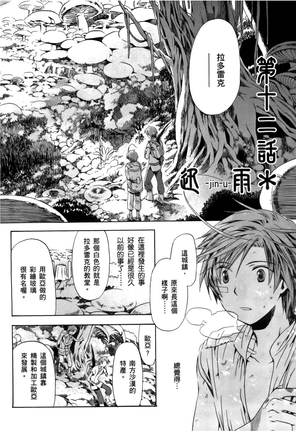 第164页