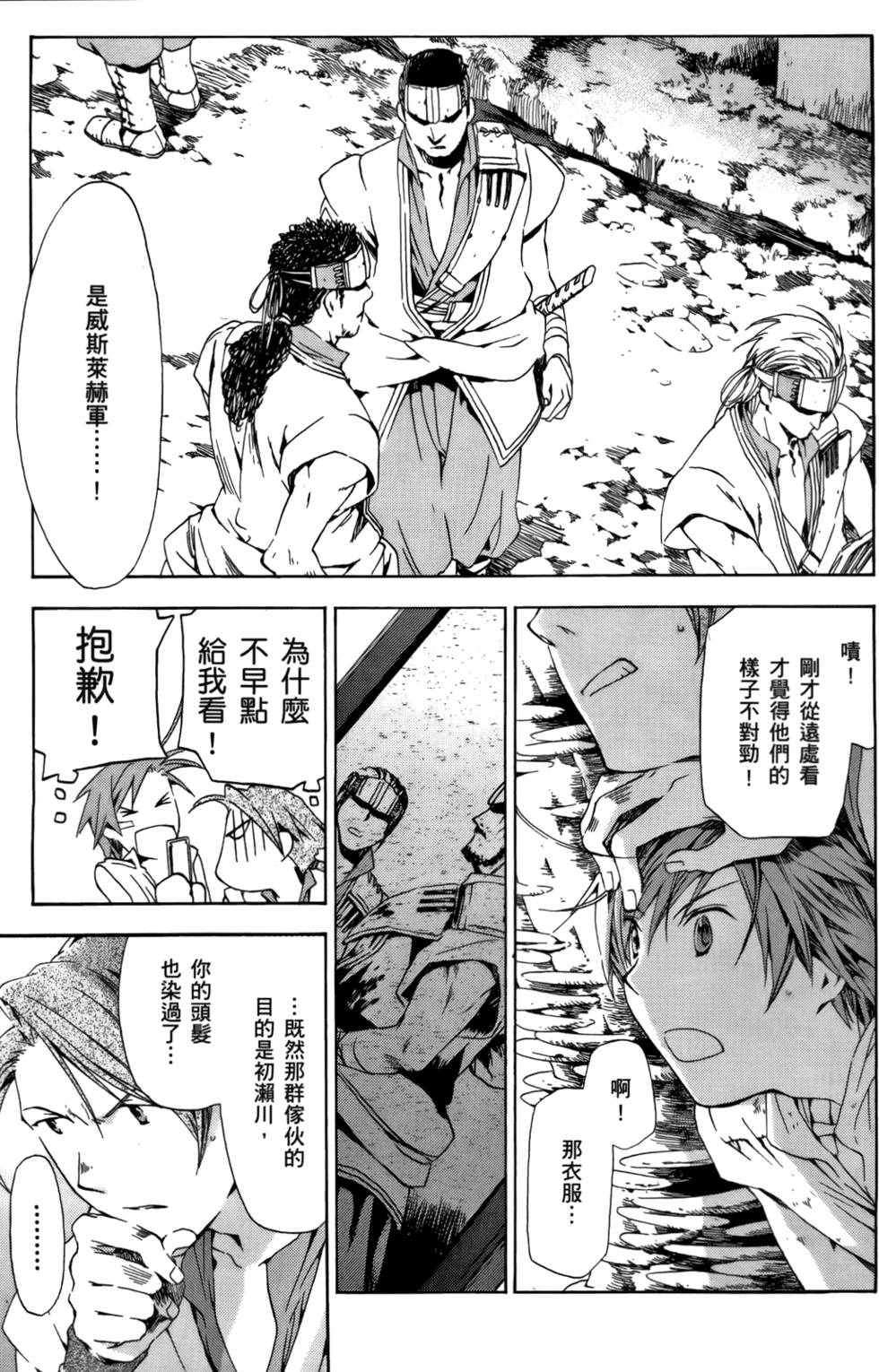 第167页